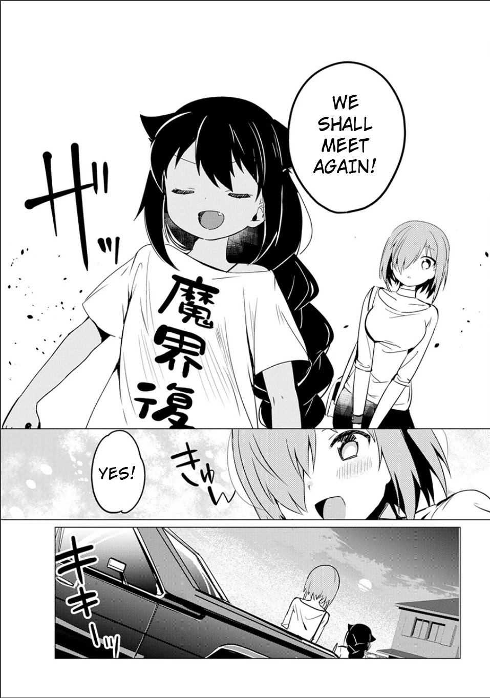 Jahy-sama wa Kujikenai! Chapter 0 page 35 - Oneshot