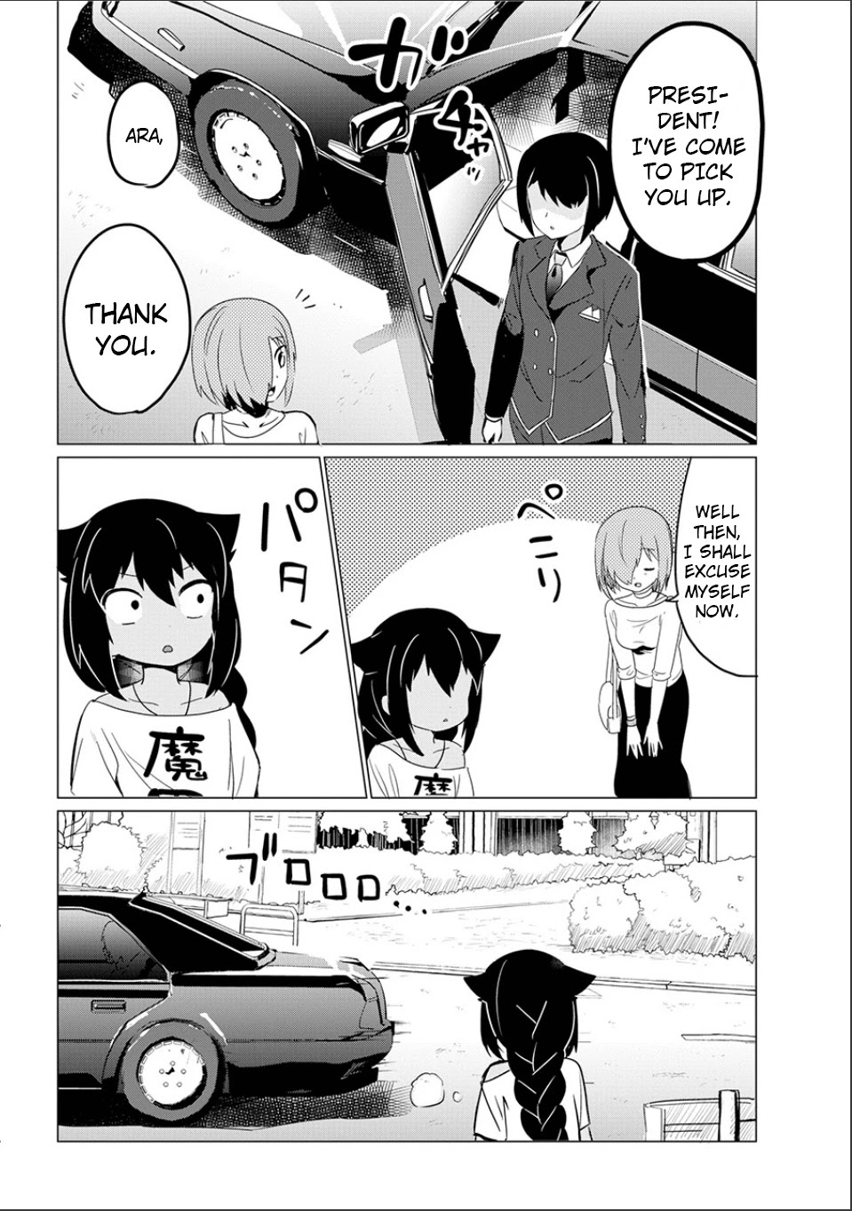Jahy-sama wa Kujikenai! Chapter 0 page 36 - Oneshot