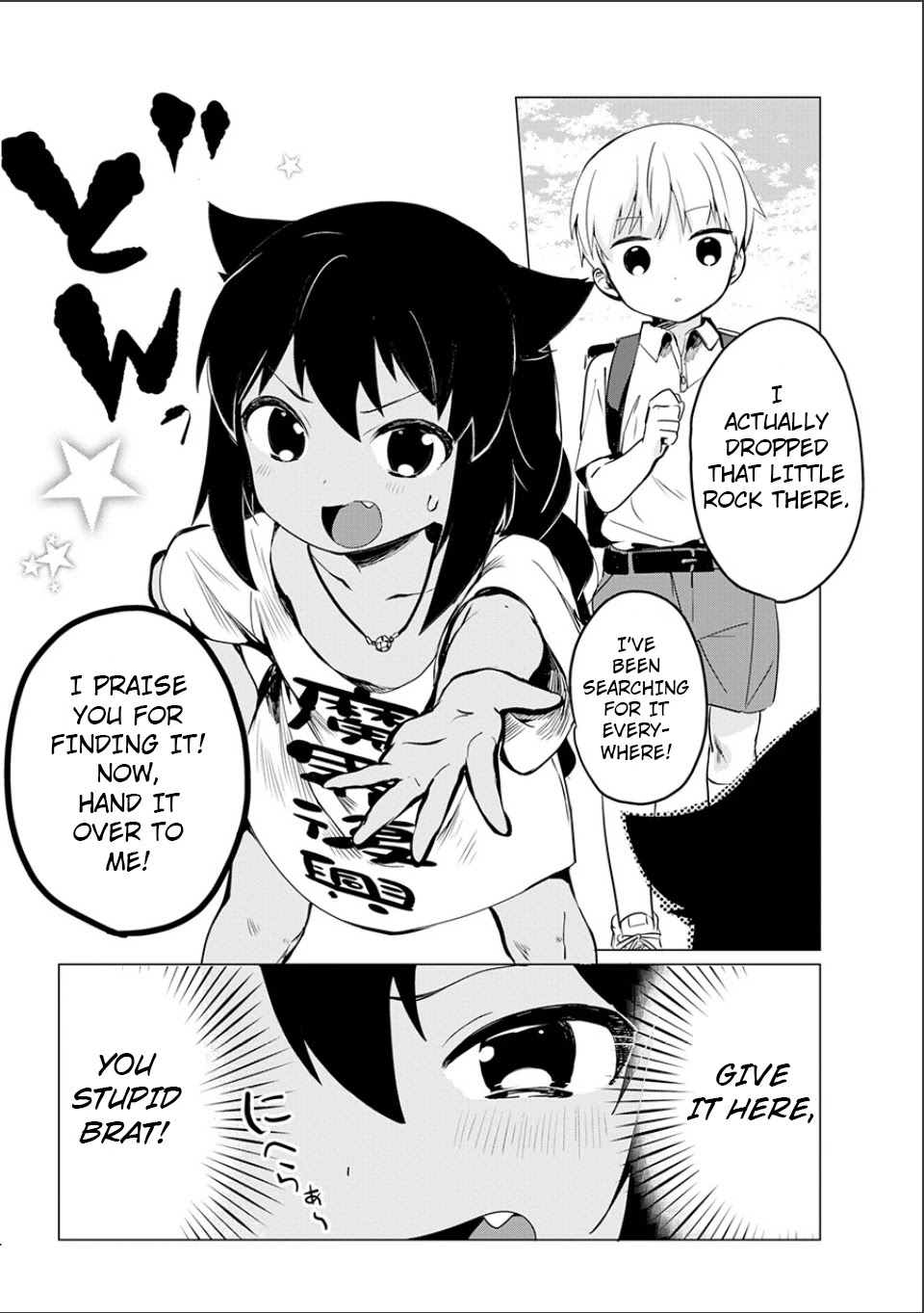 Jahy-sama wa Kujikenai! Chapter 0 page 44 - Oneshot