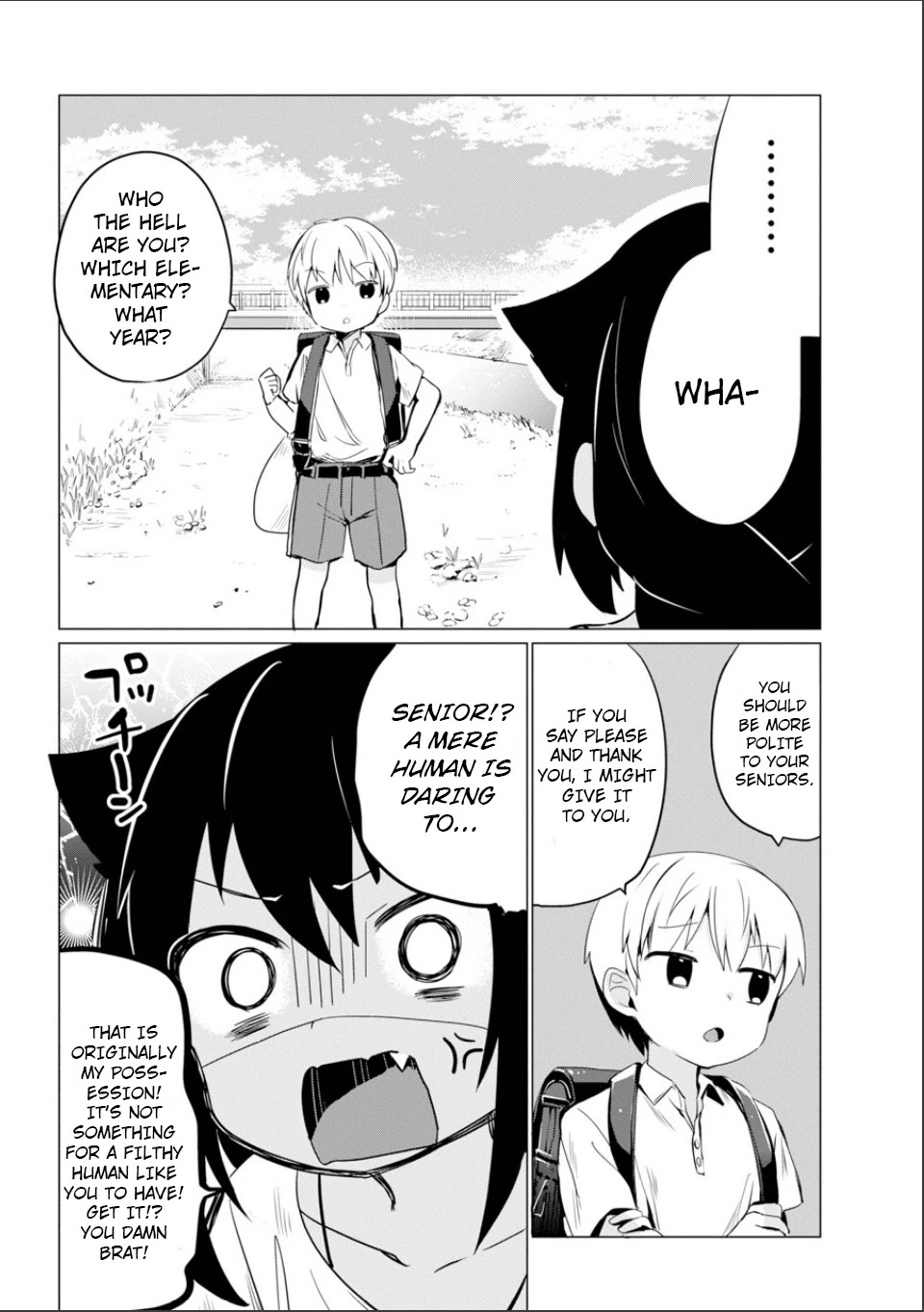Jahy-sama wa Kujikenai! Chapter 0 page 46 - Oneshot