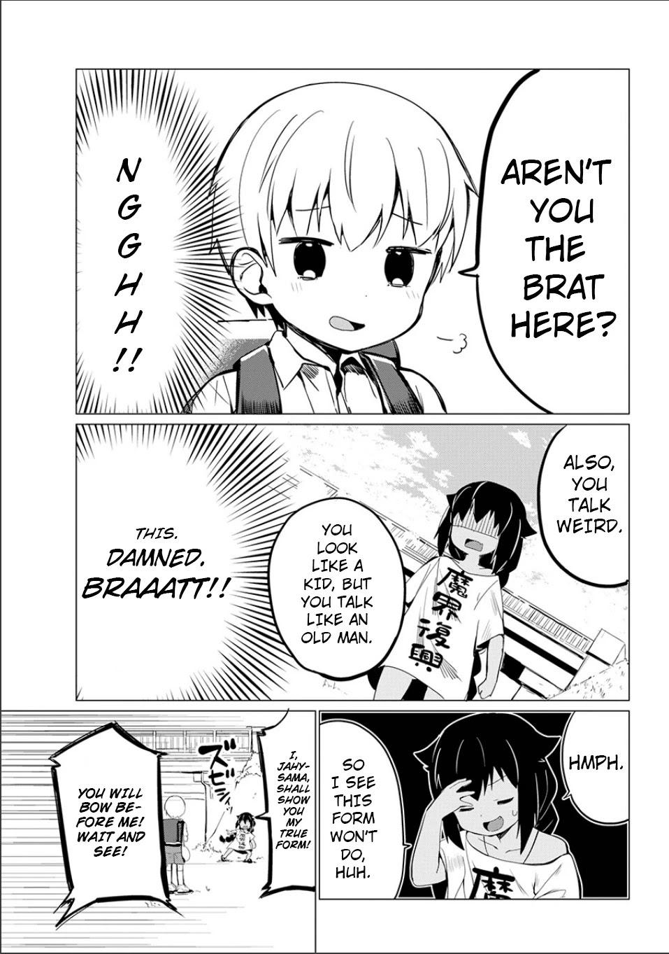 Jahy-sama wa Kujikenai! Chapter 0 page 47 - Oneshot