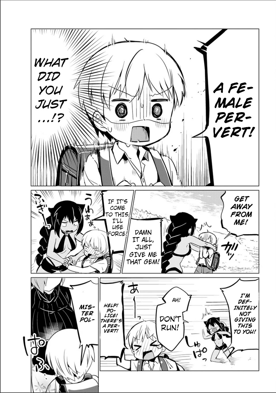 Jahy-sama wa Kujikenai! Chapter 0 page 49 - Oneshot
