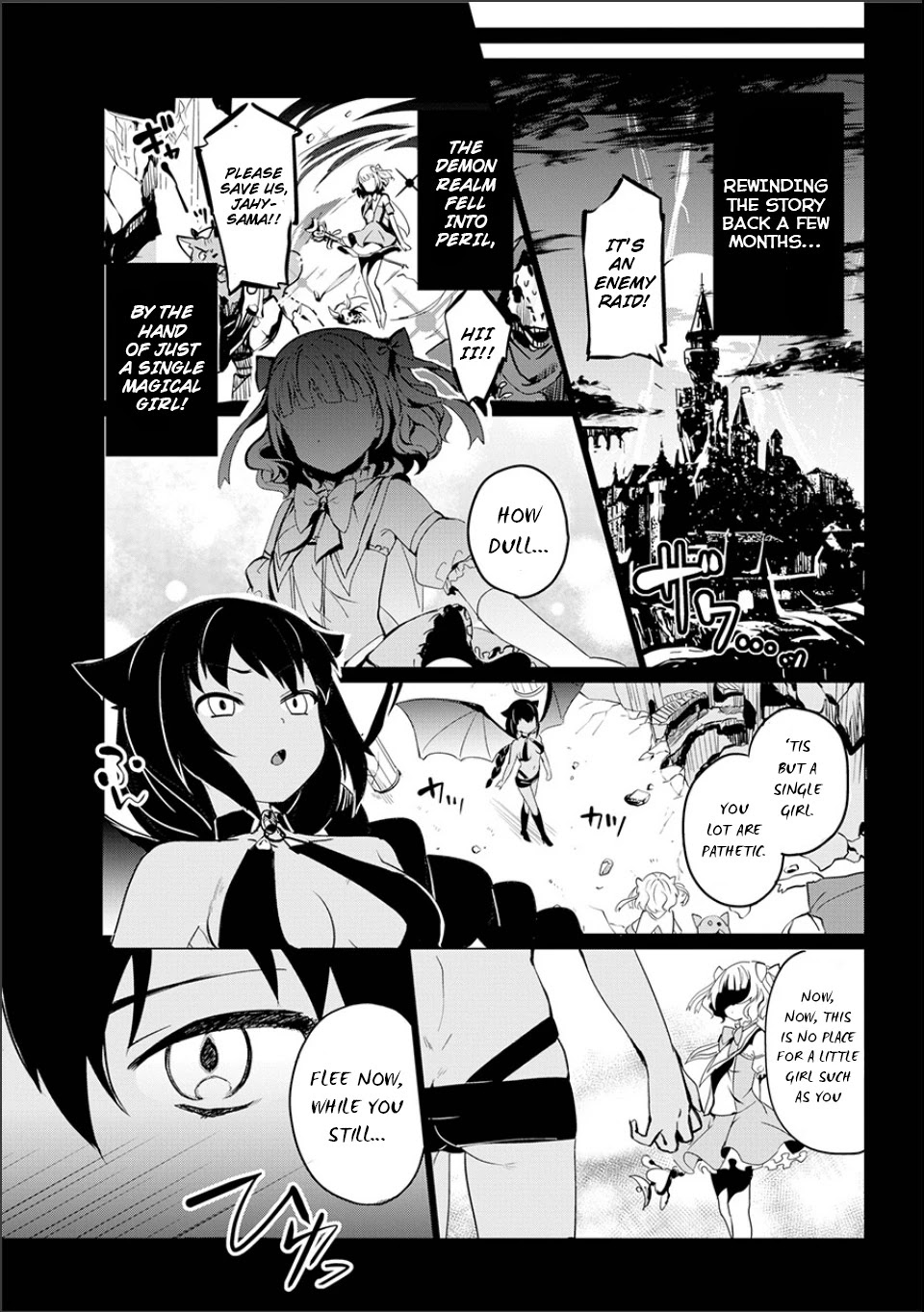 Jahy-sama wa Kujikenai! Chapter 0 page 5 - Oneshot