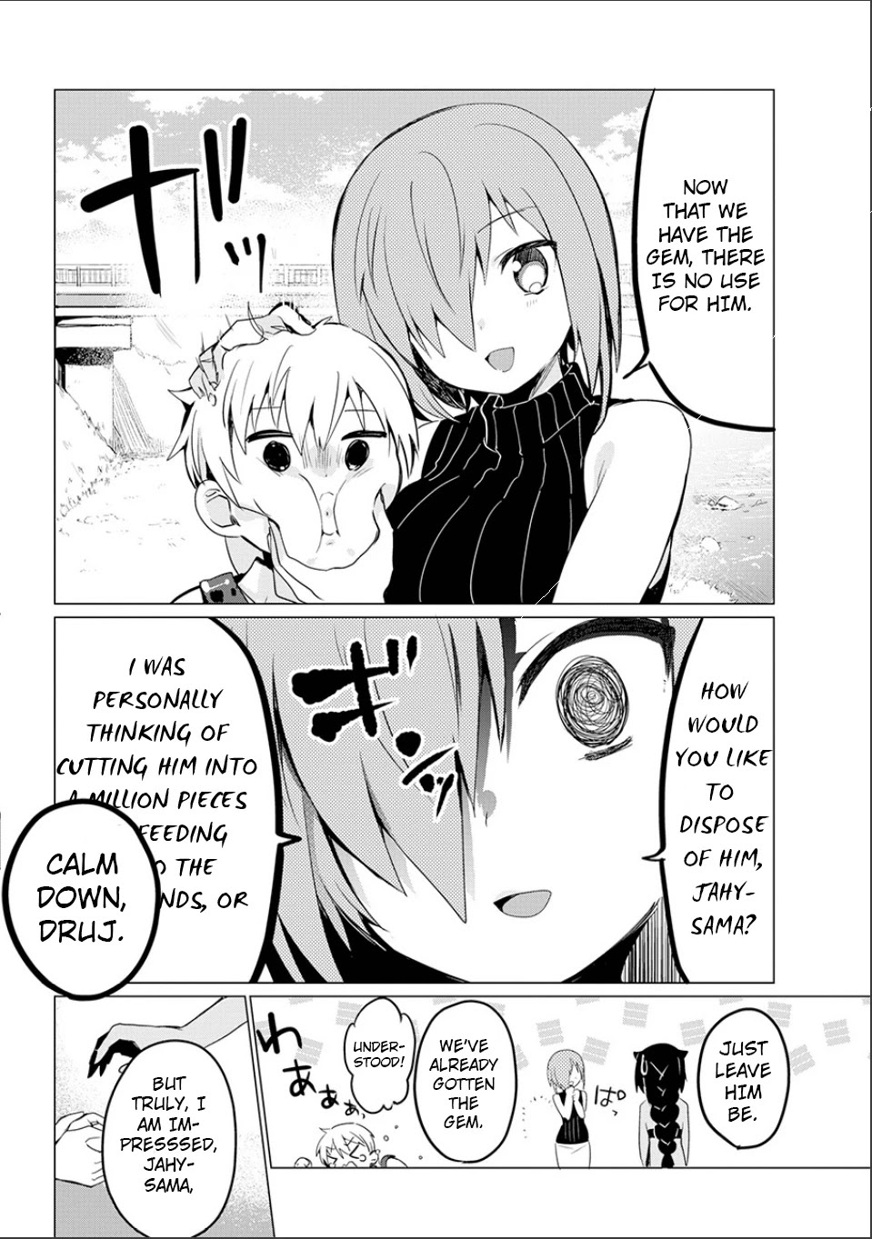 Jahy-sama wa Kujikenai! Chapter 0 page 52 - Oneshot