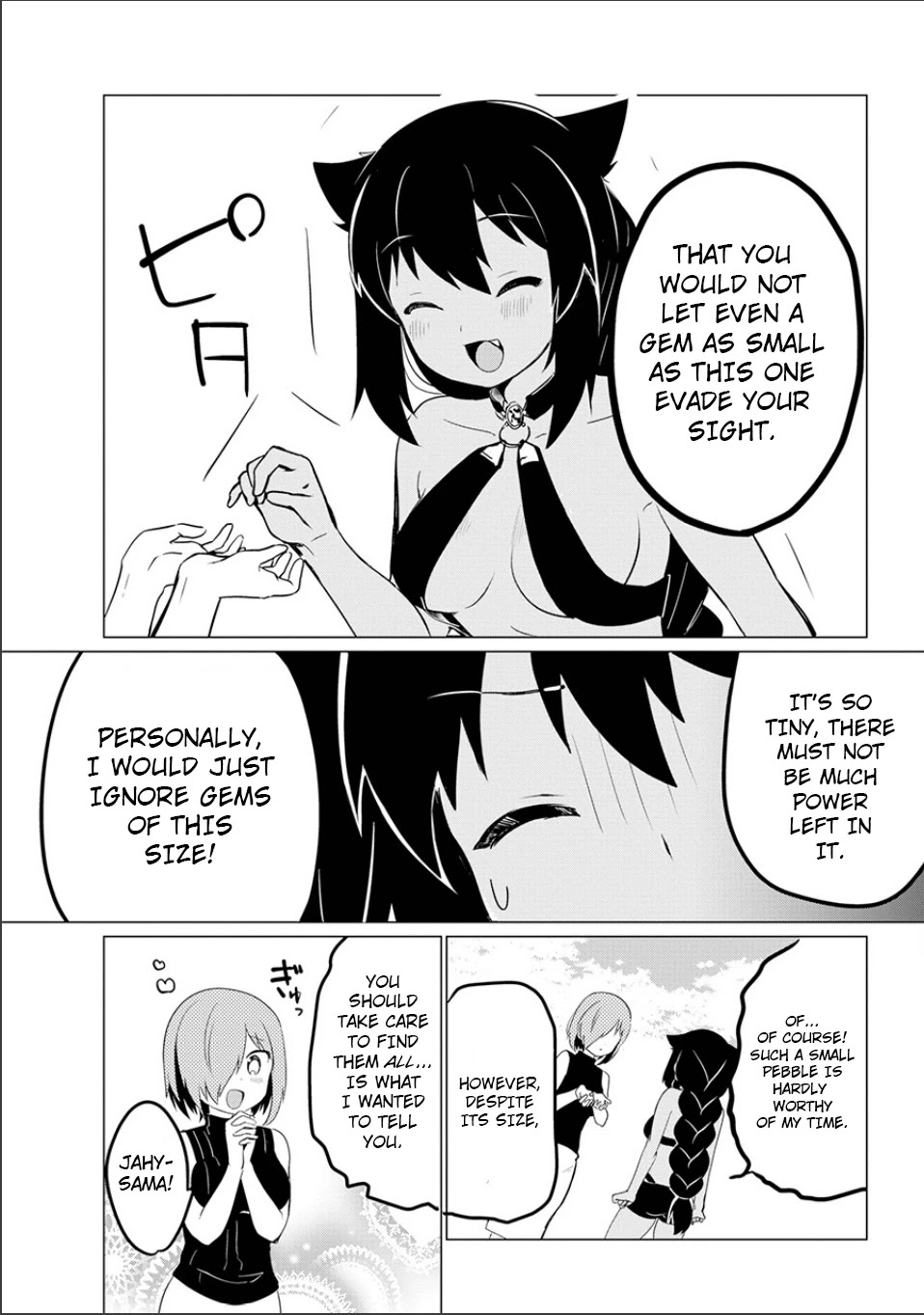 Jahy-sama wa Kujikenai! Chapter 0 page 53 - Oneshot