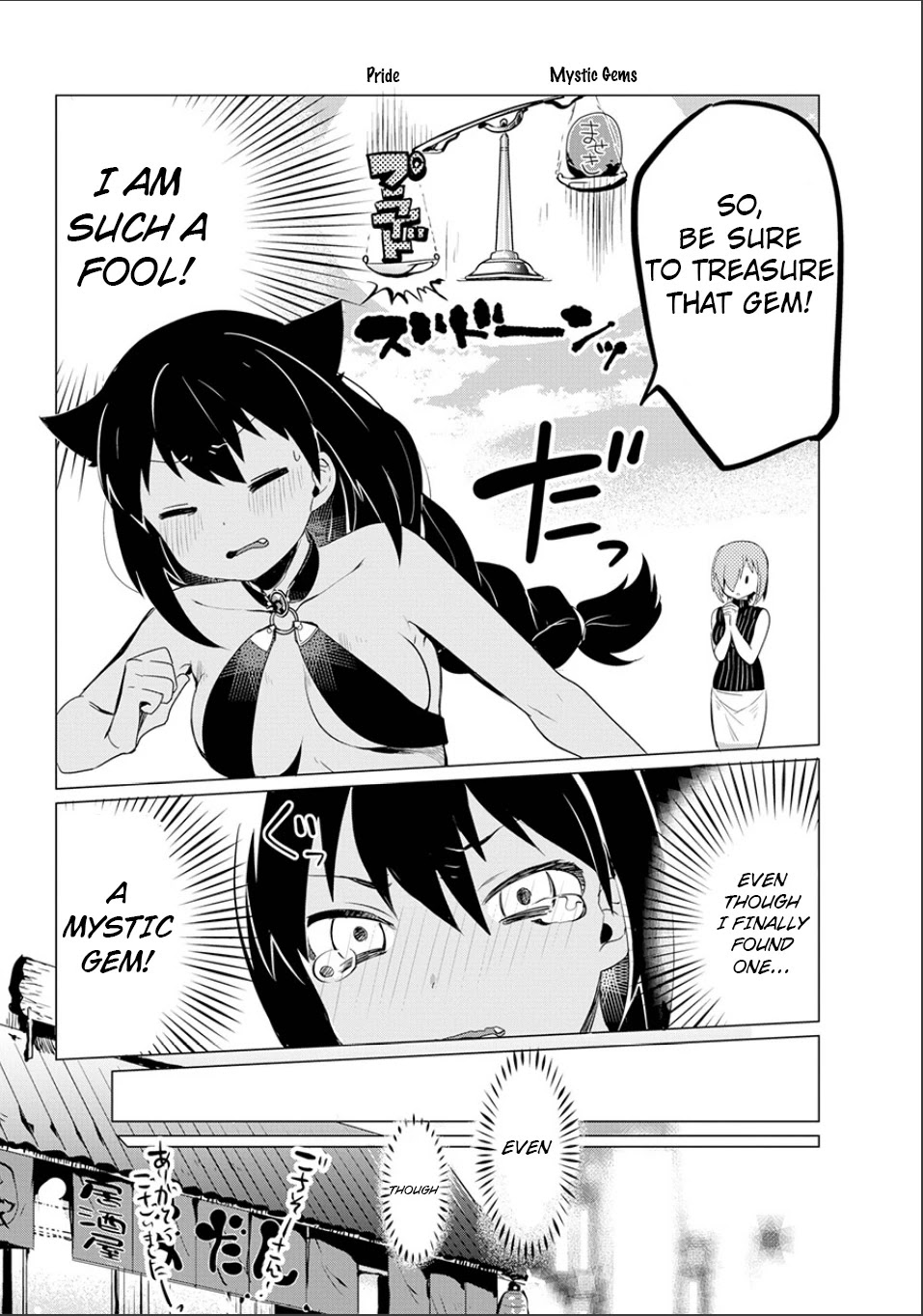 Jahy-sama wa Kujikenai! Chapter 0 page 54 - Oneshot