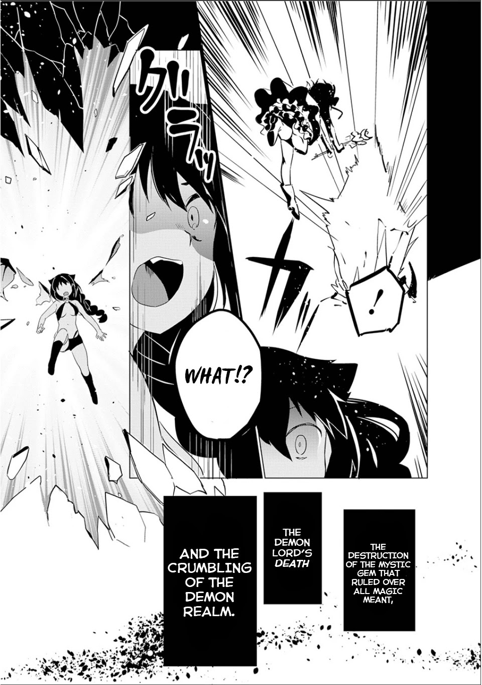 Jahy-sama wa Kujikenai! Chapter 0 page 6 - Oneshot