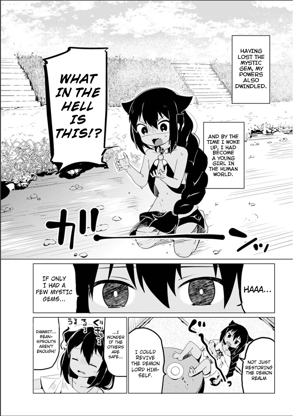 Jahy-sama wa Kujikenai! Chapter 0 page 7 - Oneshot