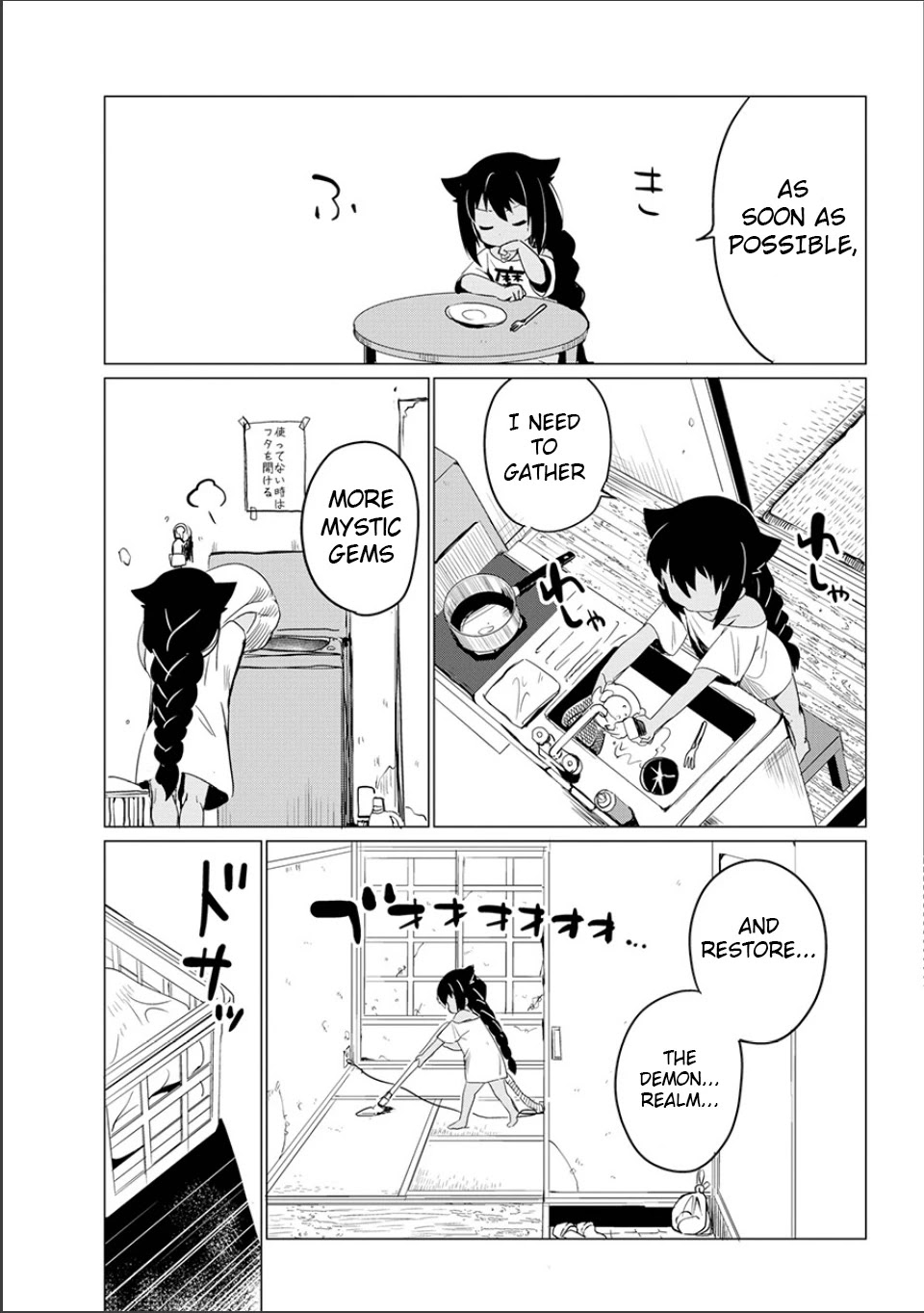 Jahy-sama wa Kujikenai! Chapter 0 page 9 - Oneshot