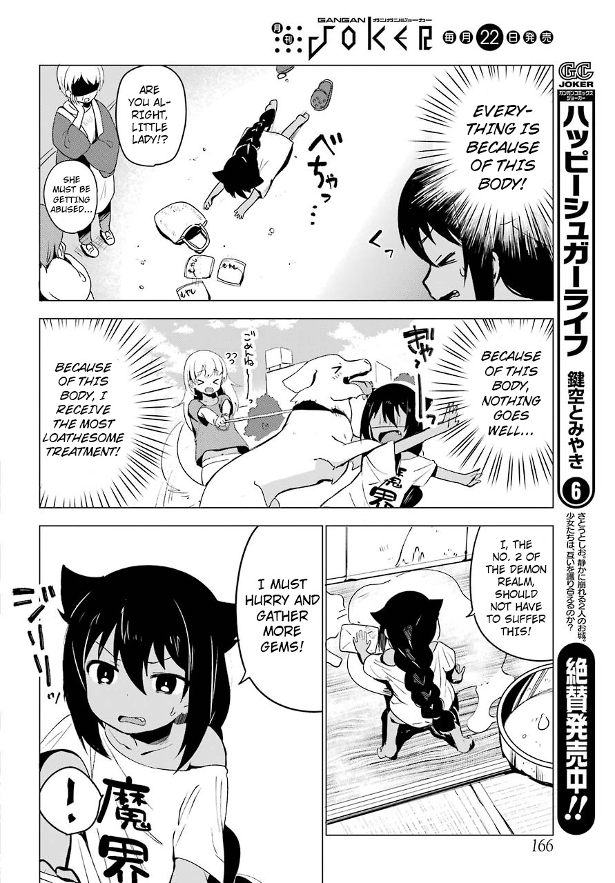 Jahy-sama wa Kujikenai! Chapter 1 page 10 - Chapter 1: Jahy-Sama And The Part-Time Job