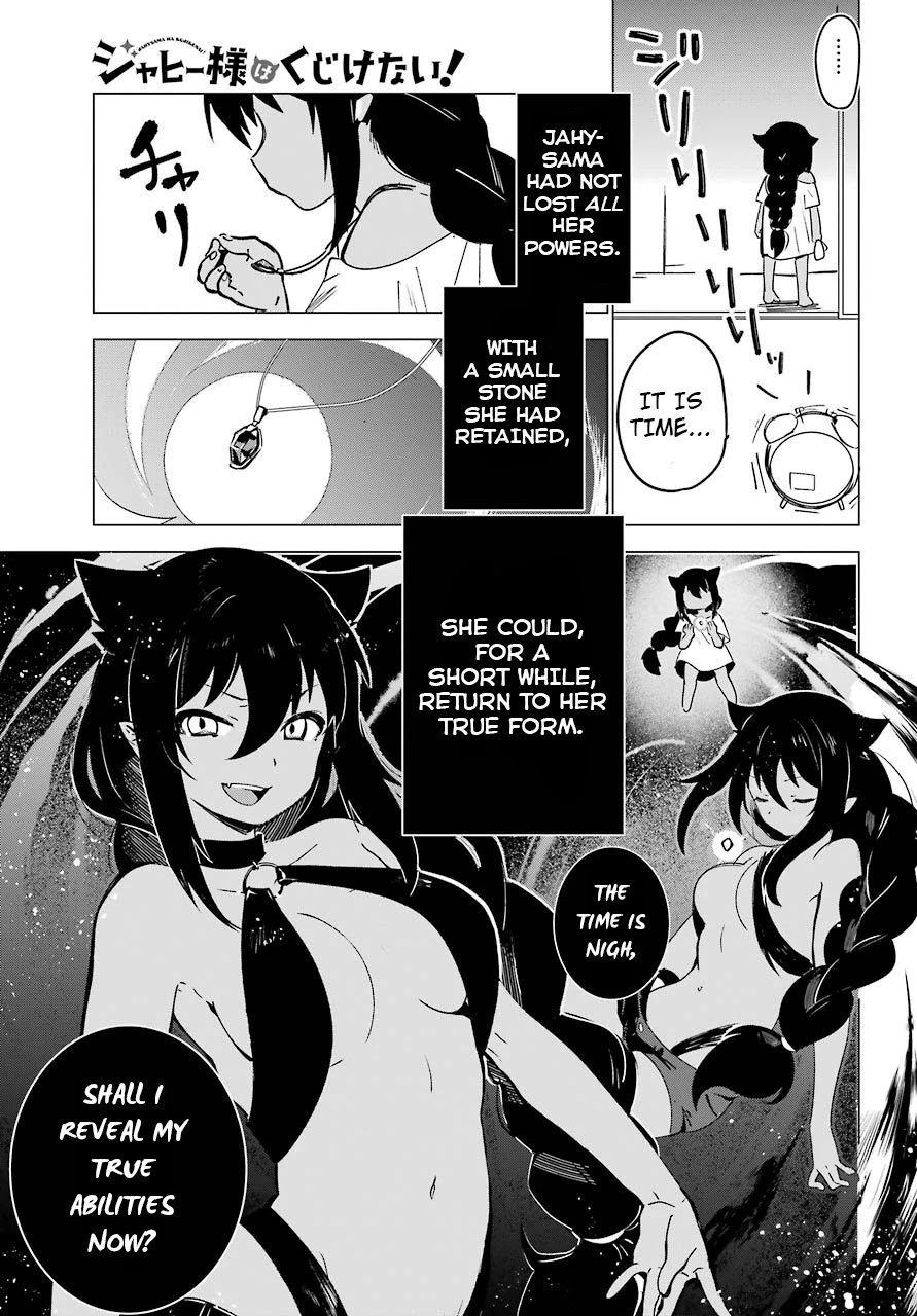 Jahy-sama wa Kujikenai! Chapter 1 page 11 - Chapter 1: Jahy-Sama And The Part-Time Job