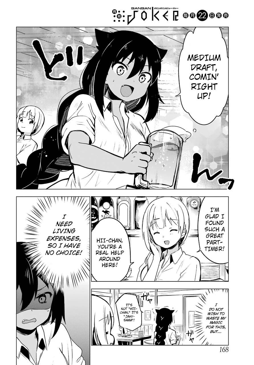 Jahy-sama wa Kujikenai! Chapter 1 page 12 - Chapter 1: Jahy-Sama And The Part-Time Job