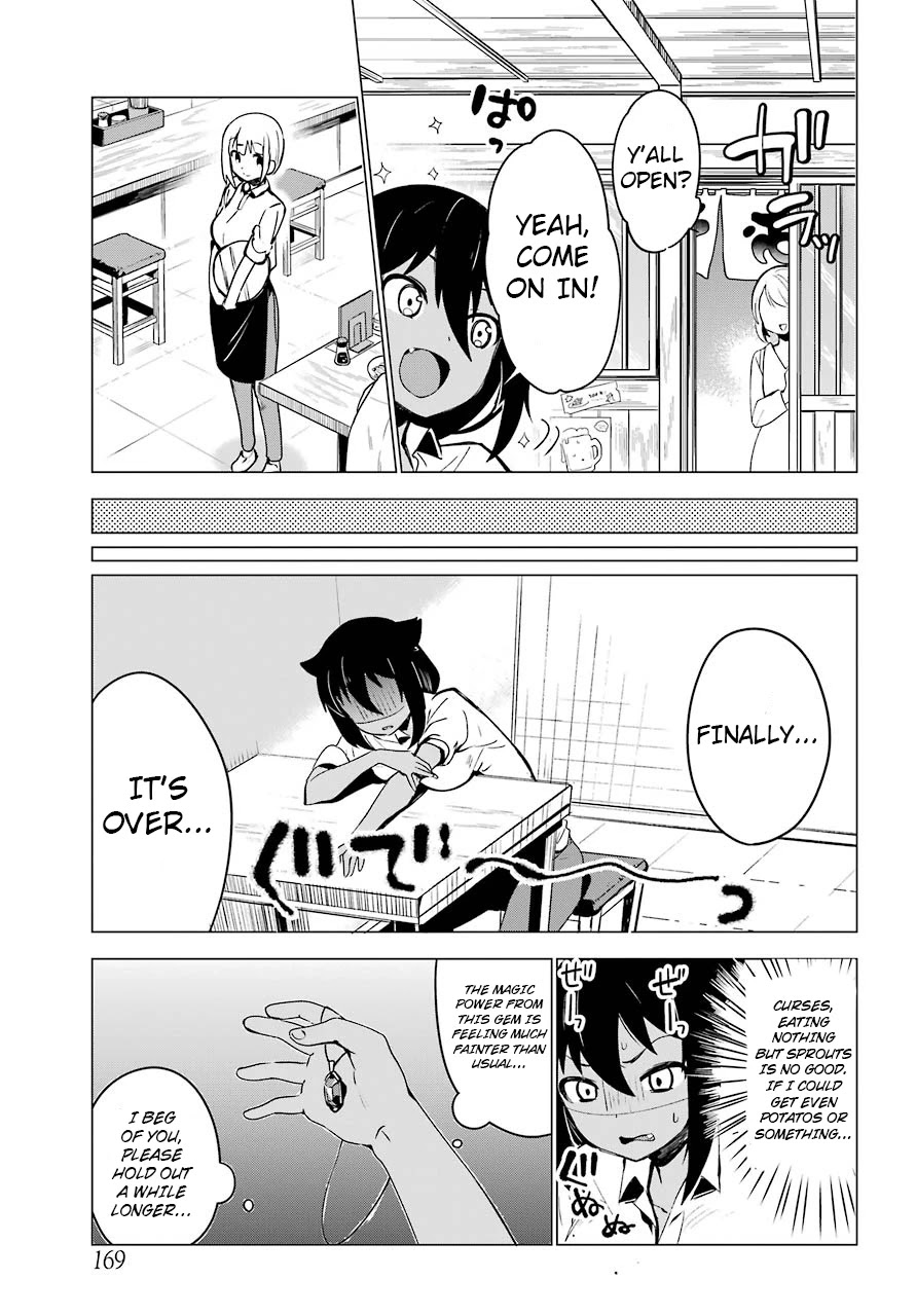 Jahy-sama wa Kujikenai! Chapter 1 page 13 - Chapter 1: Jahy-Sama And The Part-Time Job