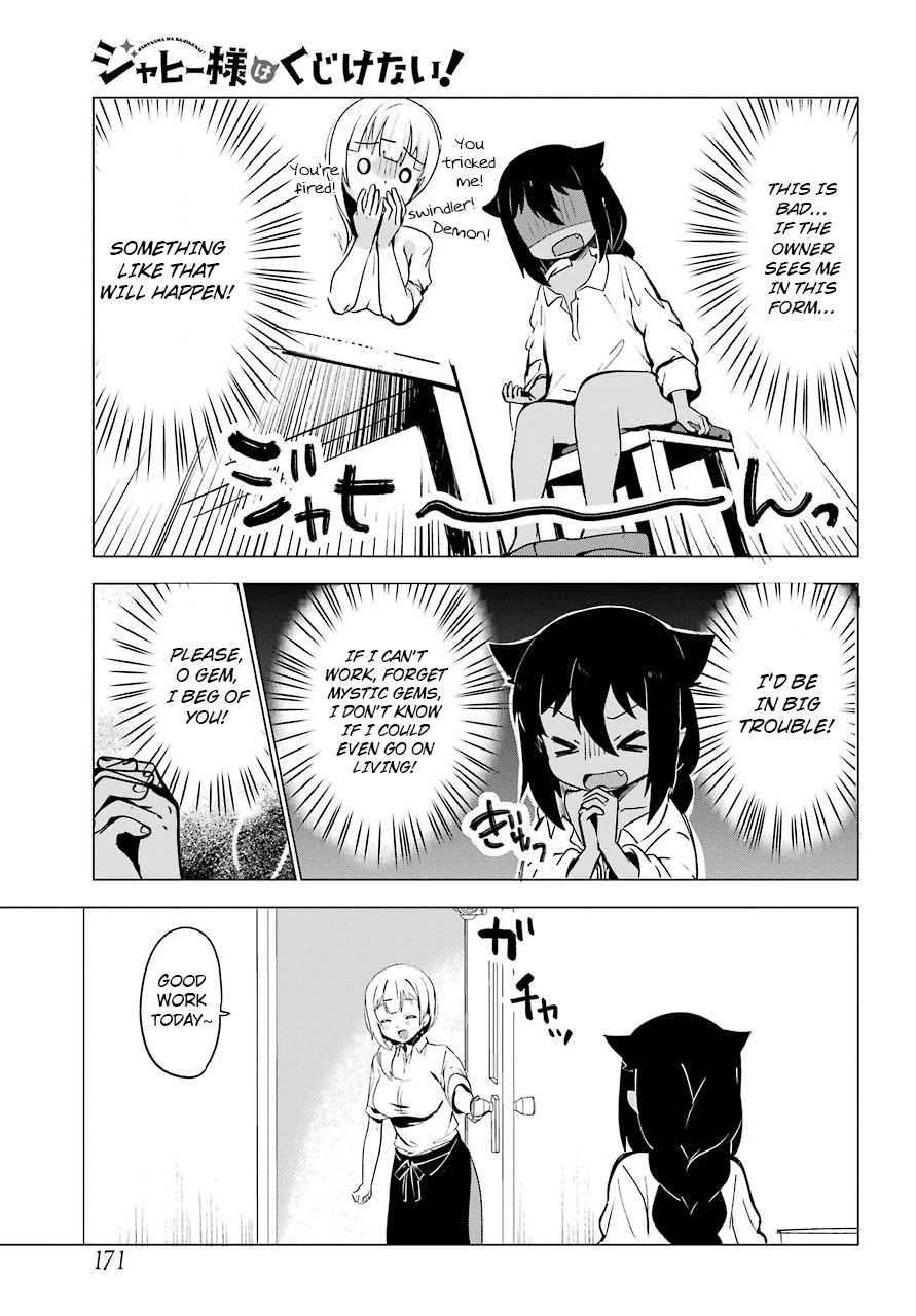 Jahy-sama wa Kujikenai! Chapter 1 page 15 - Chapter 1: Jahy-Sama And The Part-Time Job