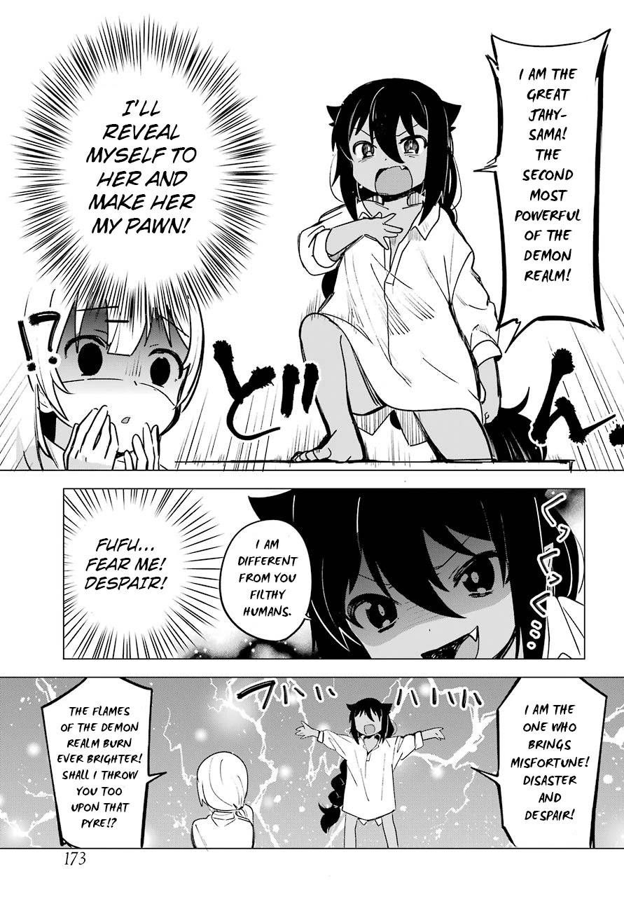 Jahy-sama wa Kujikenai! Chapter 1 page 17 - Chapter 1: Jahy-Sama And The Part-Time Job