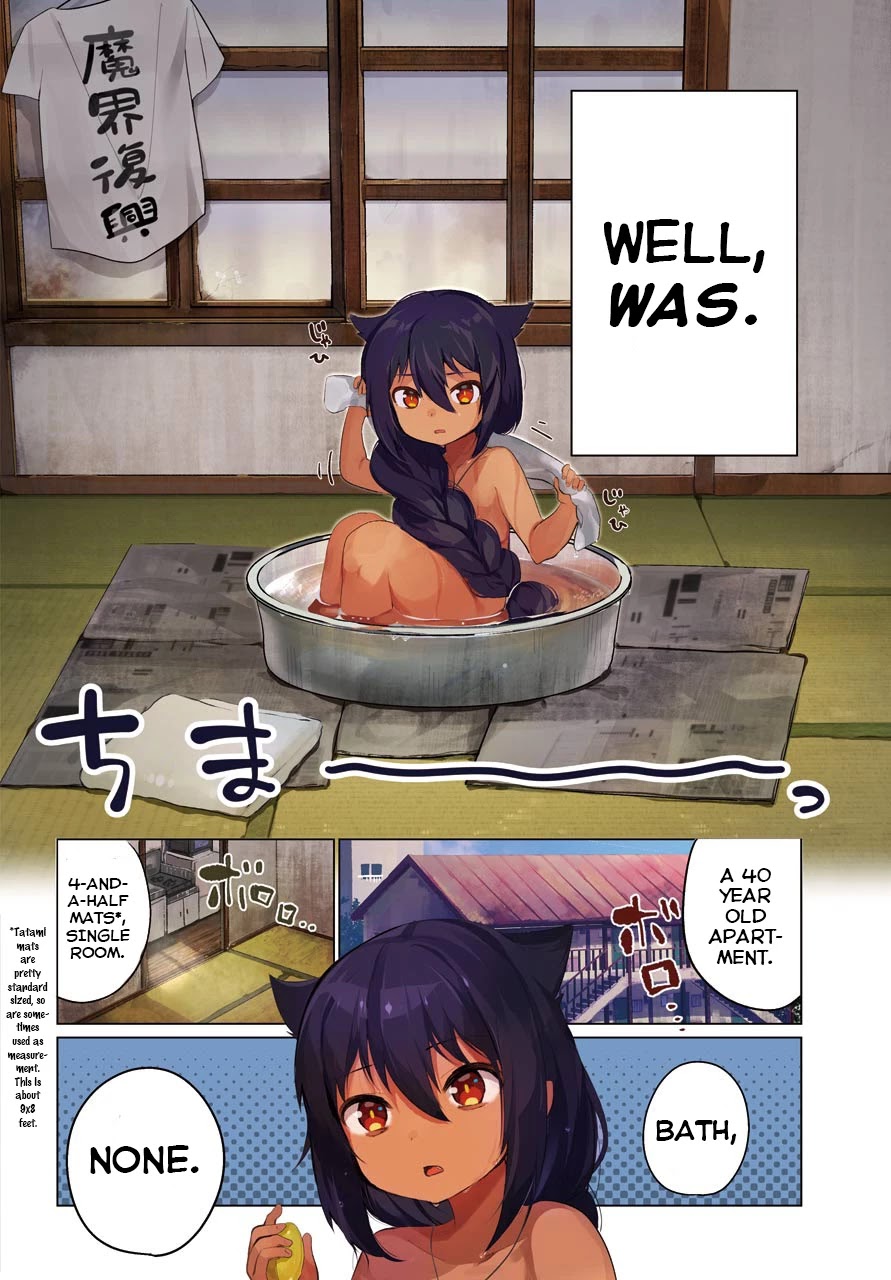 Jahy-sama wa Kujikenai! Chapter 1 page 2 - Chapter 1: Jahy-Sama And The Part-Time Job