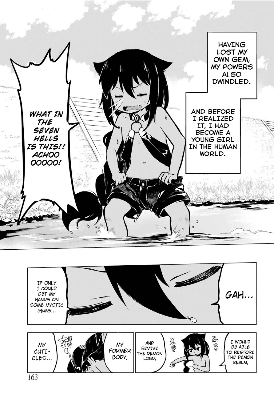 Jahy-sama wa Kujikenai! Chapter 1 page 7 - Chapter 1: Jahy-Sama And The Part-Time Job