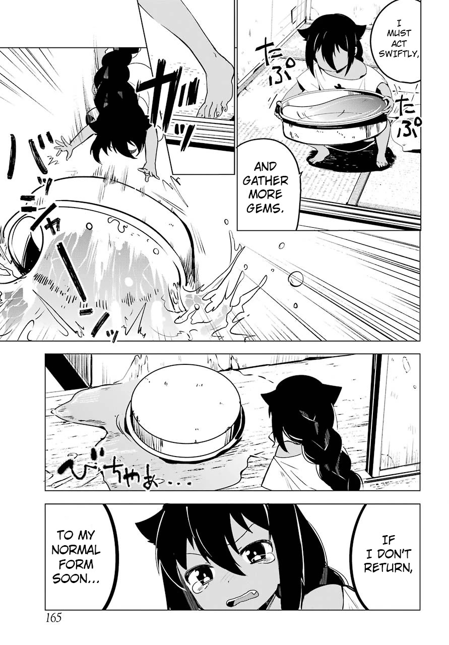 Jahy-sama wa Kujikenai! Chapter 1 page 9 - Chapter 1: Jahy-Sama And The Part-Time Job
