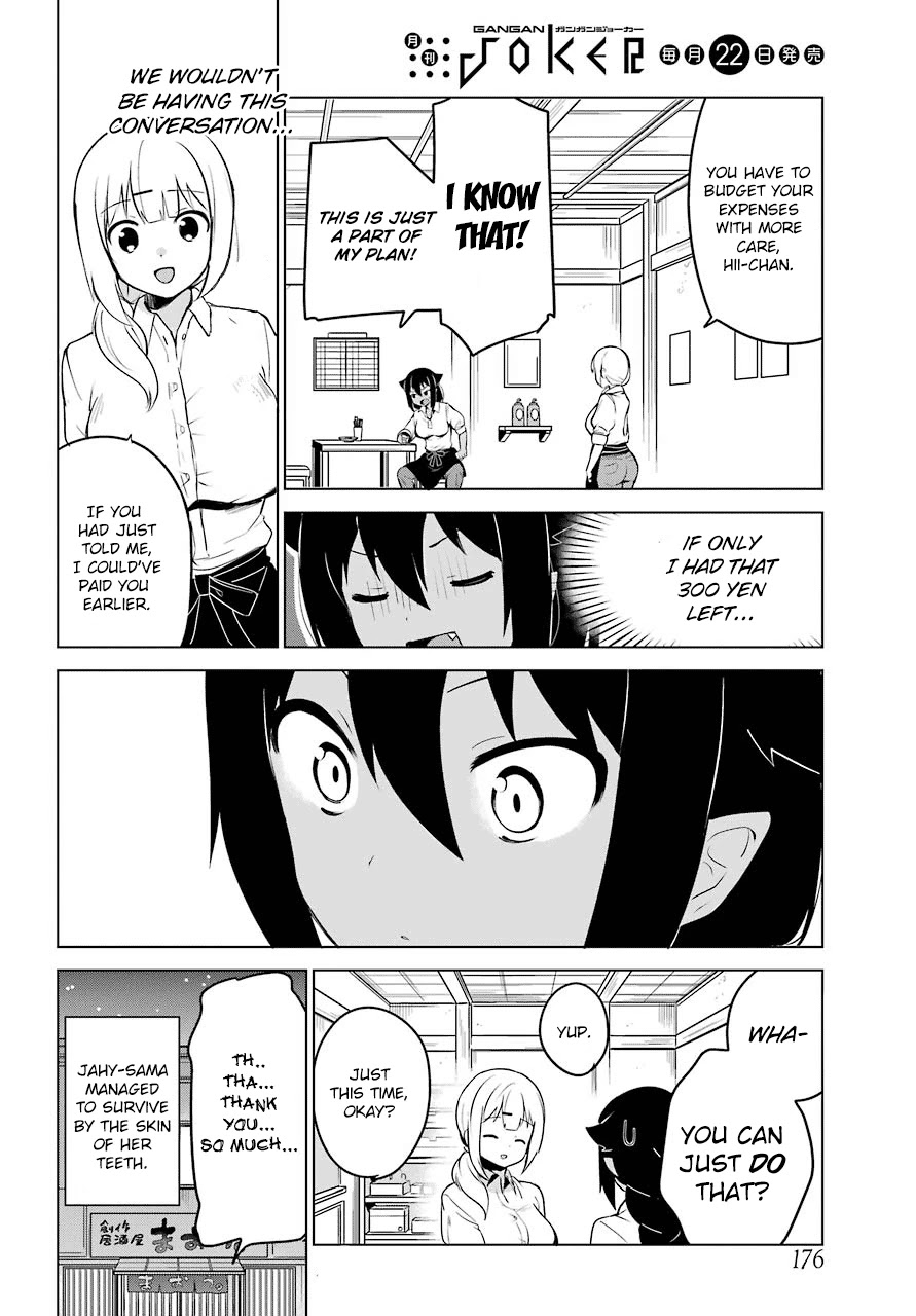 Jahy-sama wa Kujikenai! Chapter 10 page 16 - Chapter 10: Jahy-sama and Living Expenses