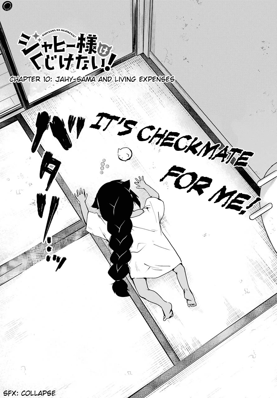 Jahy-sama wa Kujikenai! Chapter 10 page 2 - Chapter 10: Jahy-sama and Living Expenses