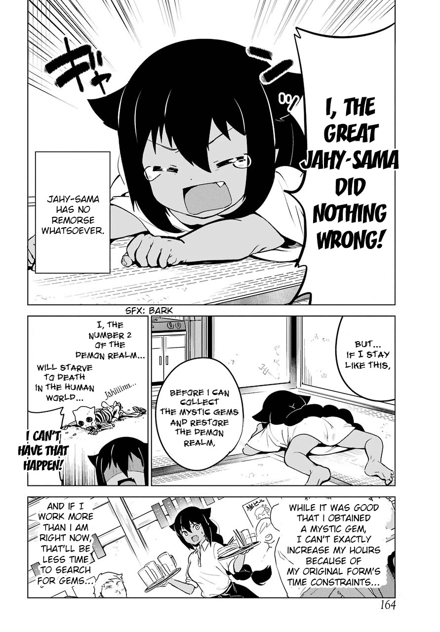 Jahy-sama wa Kujikenai! Chapter 10 page 4 - Chapter 10: Jahy-sama and Living Expenses