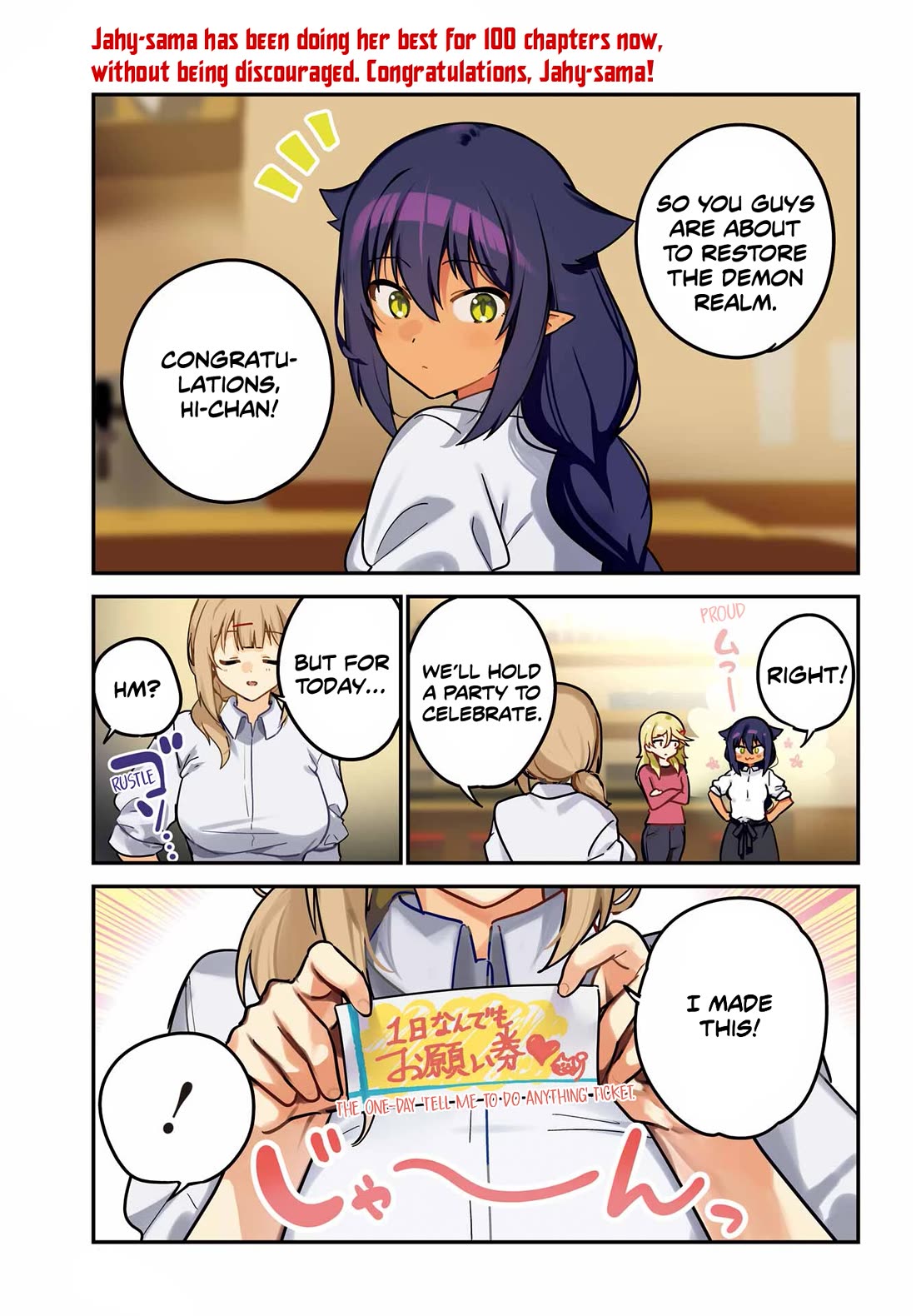 Jahy-sama wa Kujikenai! Chapter 100 page 1 - Chapter 100