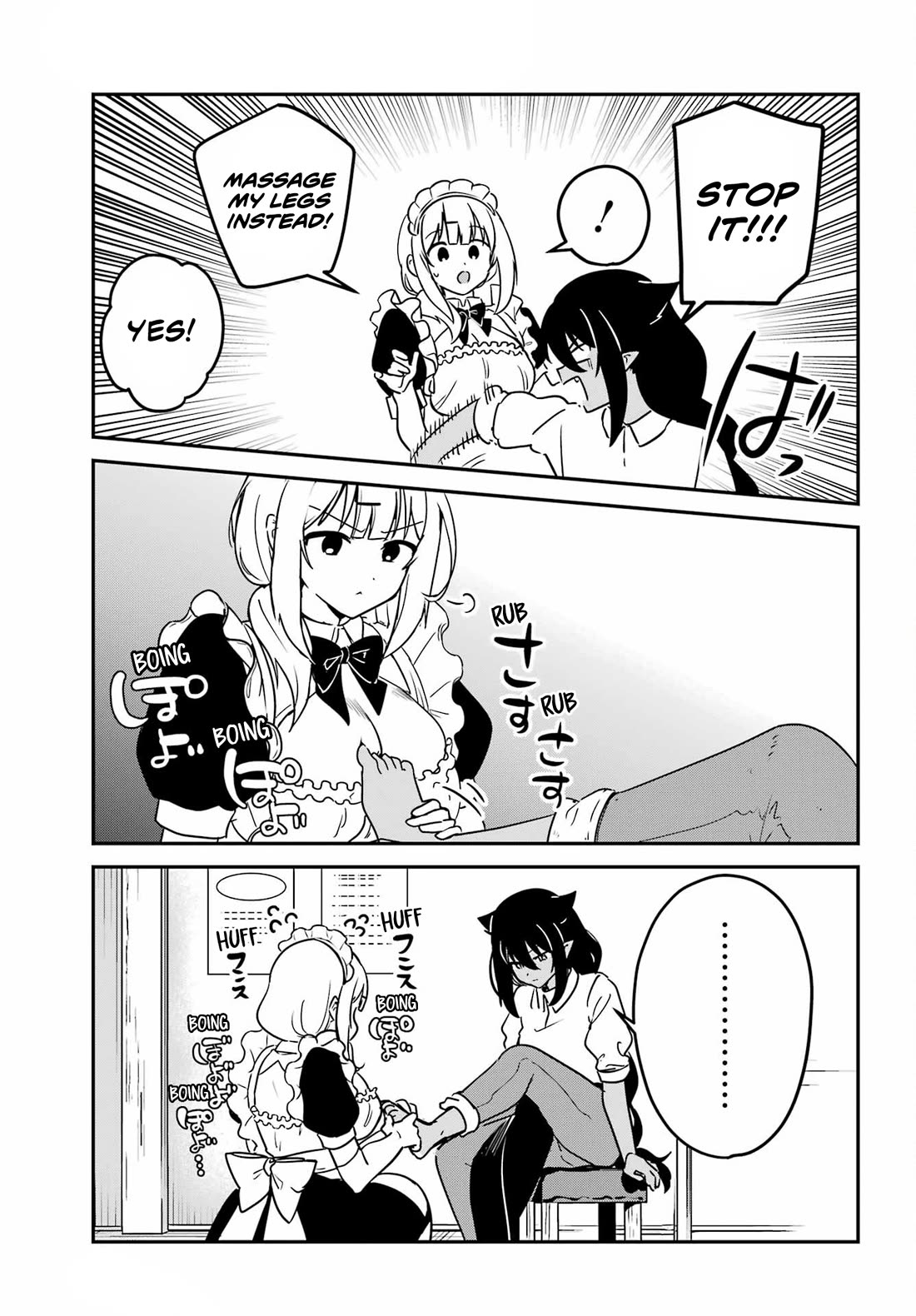 Jahy-sama wa Kujikenai! Chapter 100 page 10 - Chapter 100