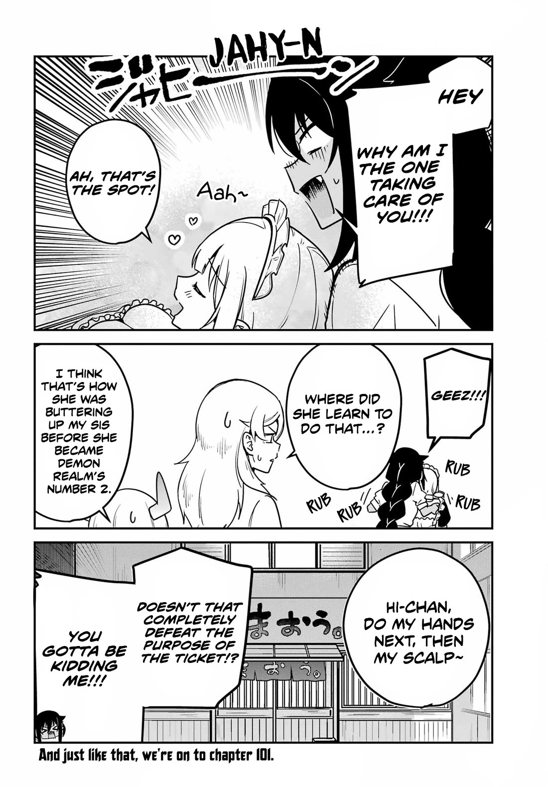 Jahy-sama wa Kujikenai! Chapter 100 page 17 - Chapter 100