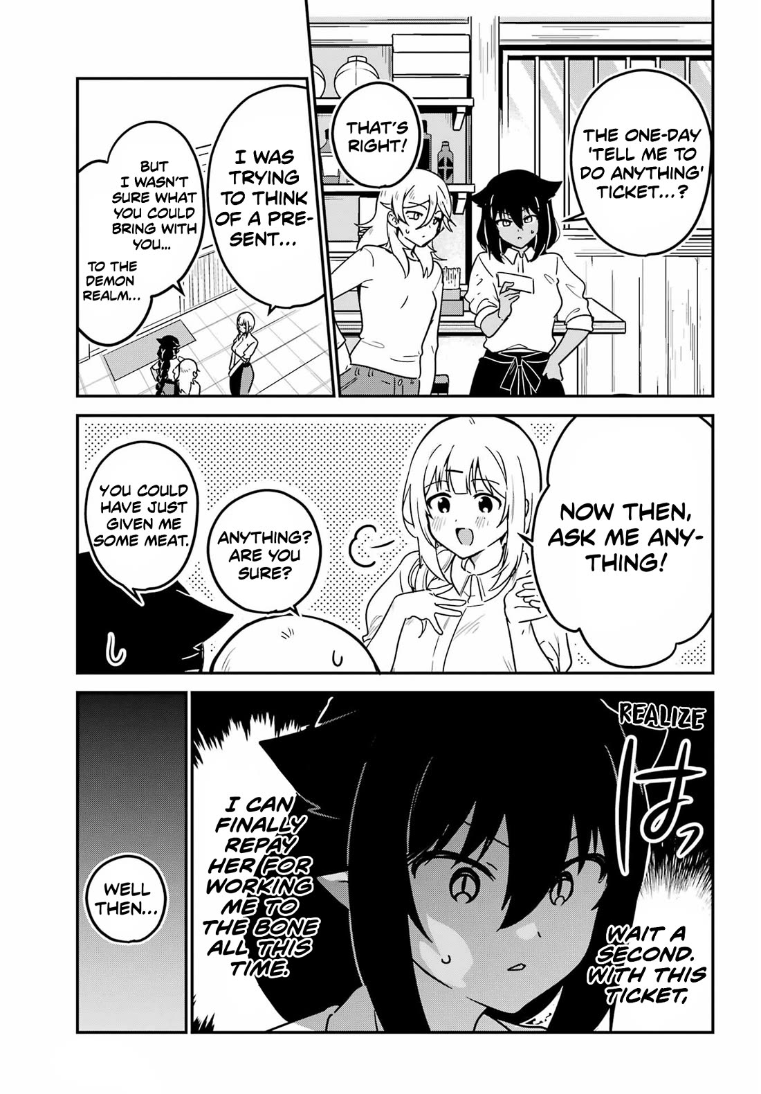 Jahy-sama wa Kujikenai! Chapter 100 page 4 - Chapter 100