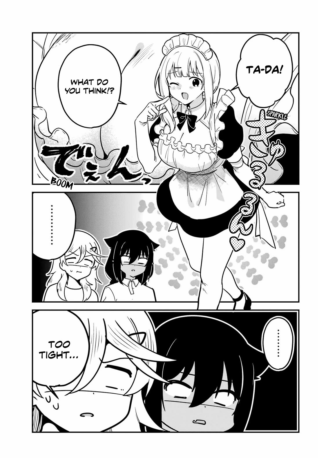 Jahy-sama wa Kujikenai! Chapter 100 page 6 - Chapter 100