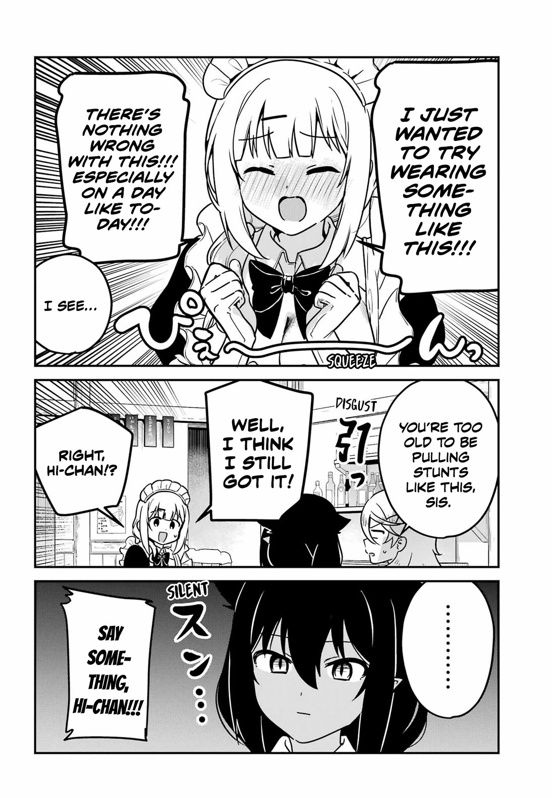 Jahy-sama wa Kujikenai! Chapter 100 page 7 - Chapter 100