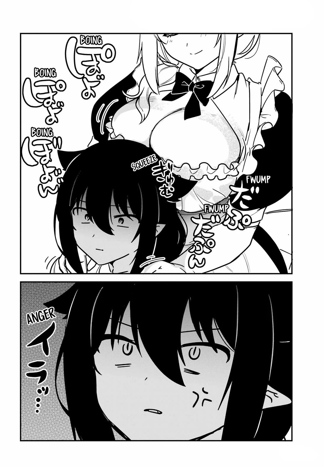 Jahy-sama wa Kujikenai! Chapter 100 page 9 - Chapter 100
