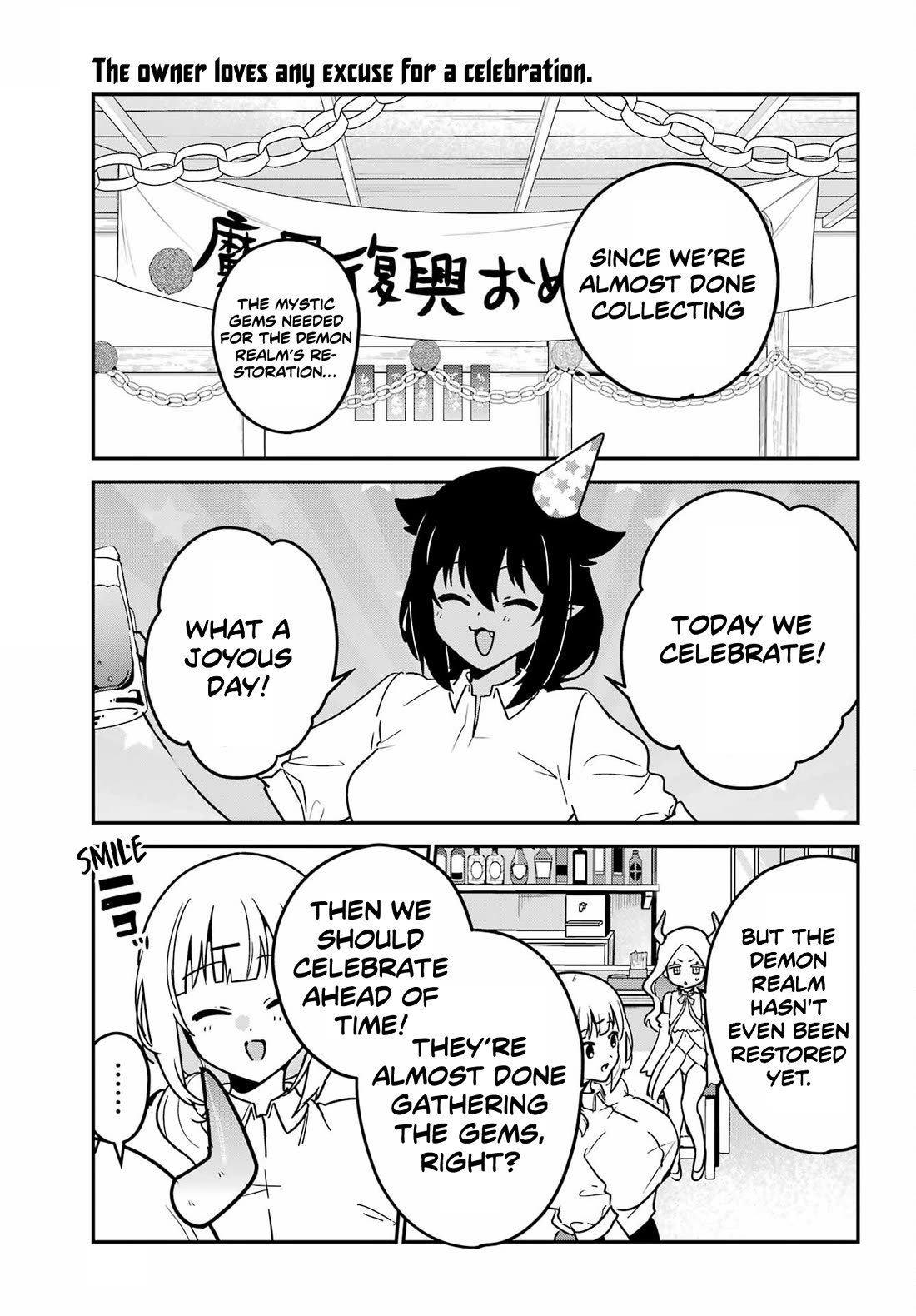 Jahy-sama wa Kujikenai! Chapter 101 page 1 - Chapter 101