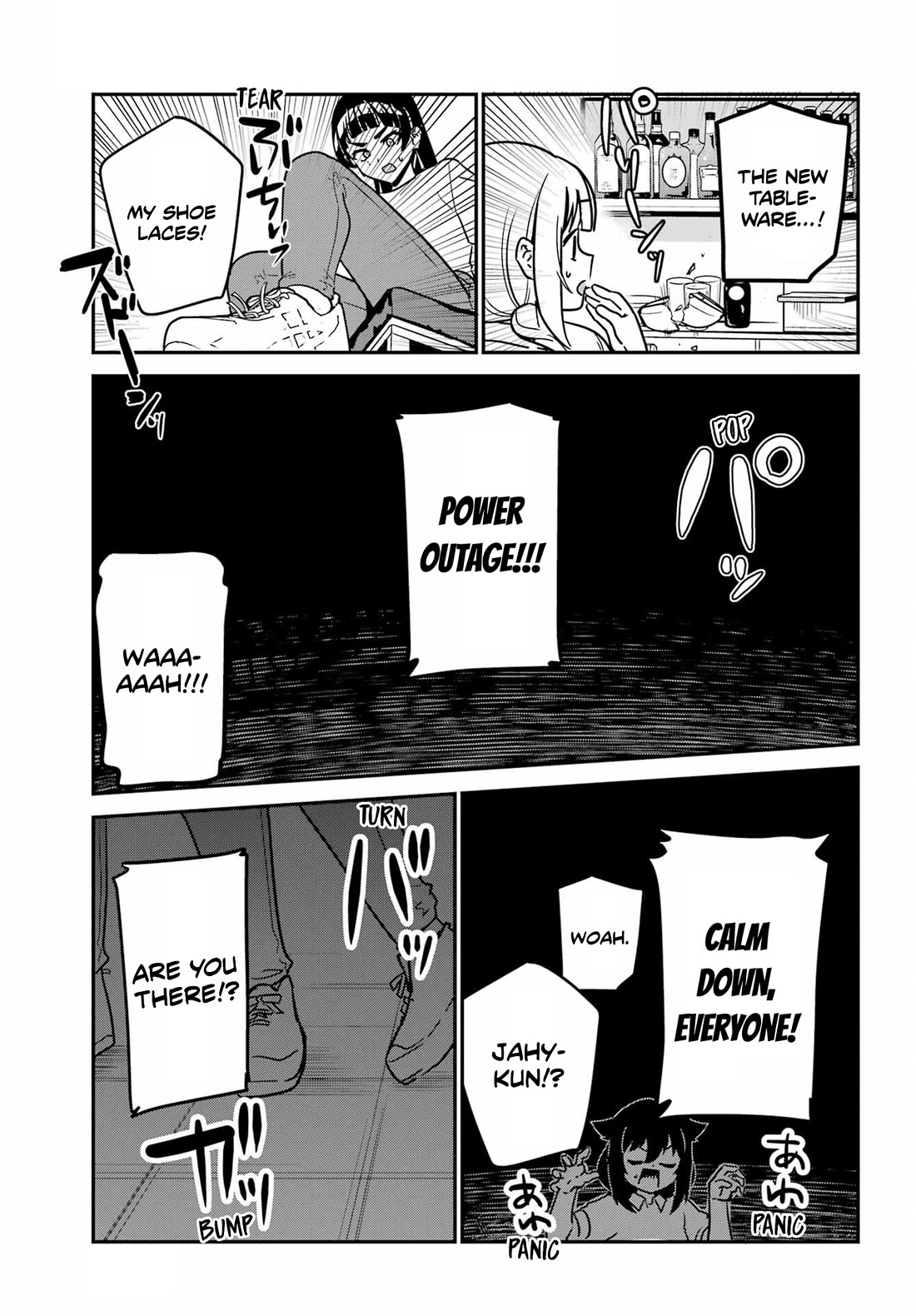 Jahy-sama wa Kujikenai! Chapter 101 page 11 - Chapter 101