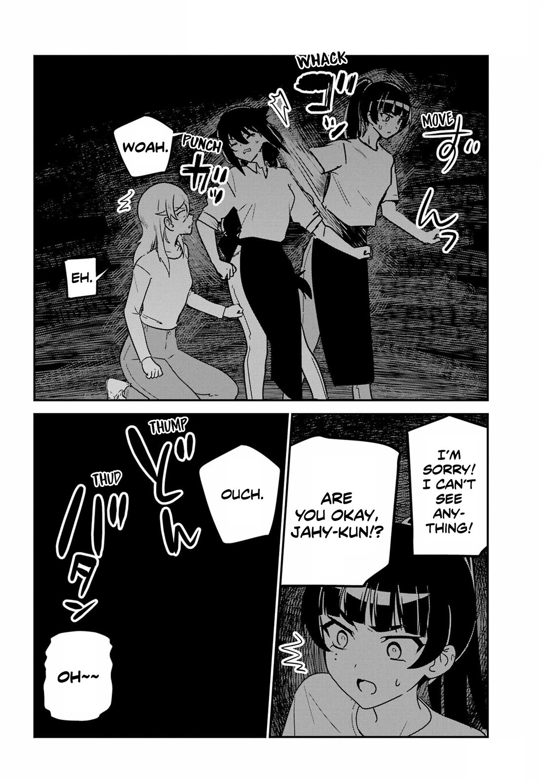 Jahy-sama wa Kujikenai! Chapter 101 page 12 - Chapter 101
