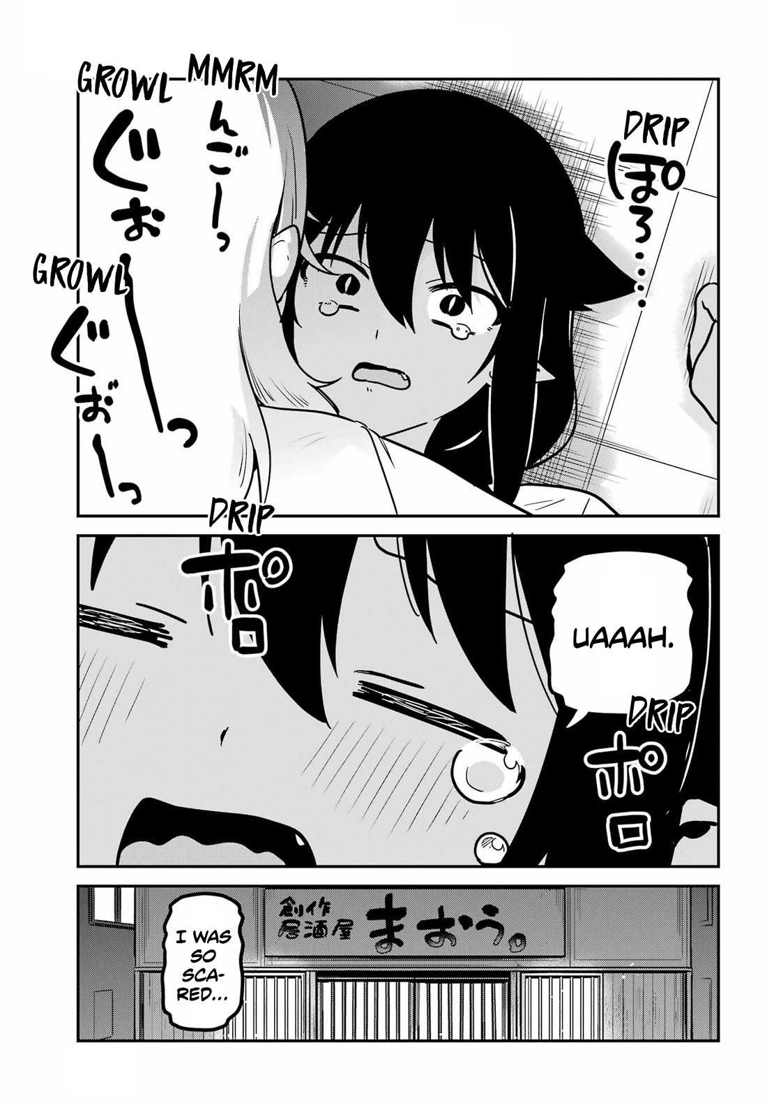 Jahy-sama wa Kujikenai! Chapter 101 page 15 - Chapter 101