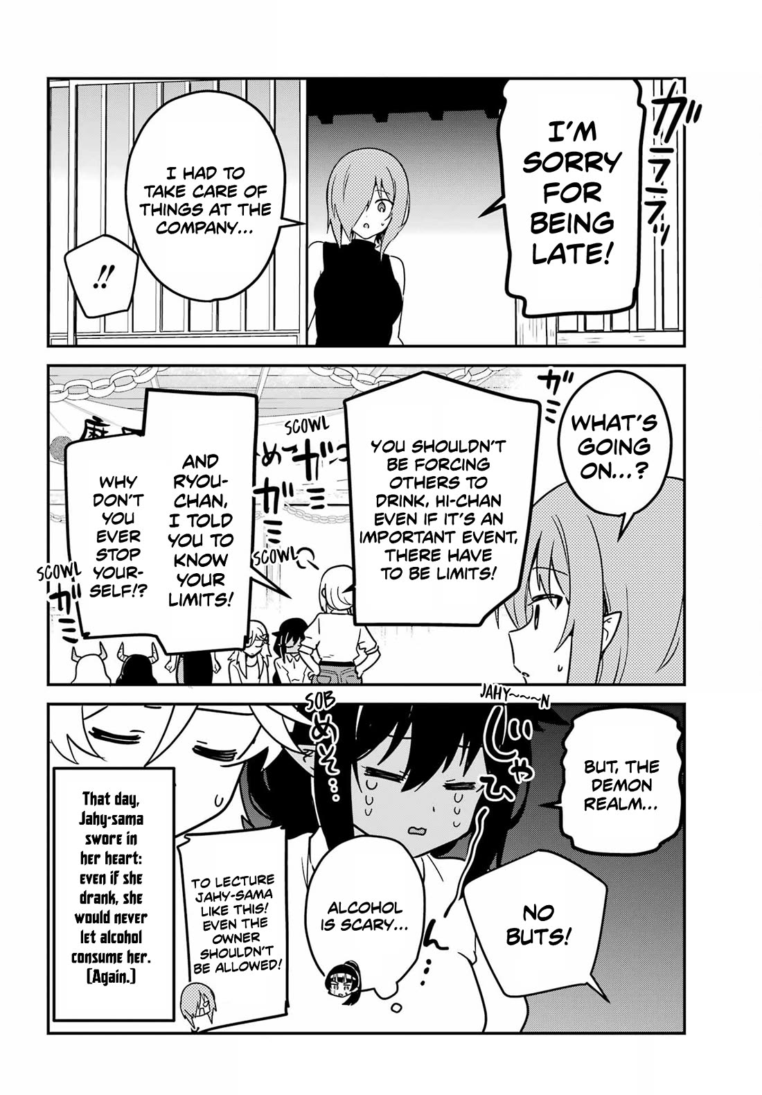 Jahy-sama wa Kujikenai! Chapter 101 page 16 - Chapter 101
