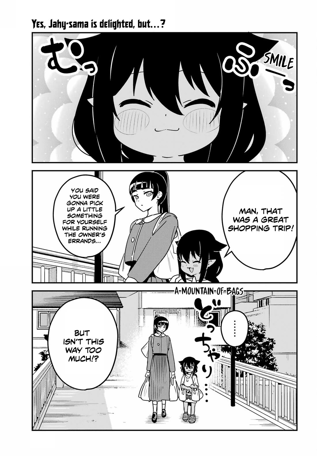 Jahy-sama wa Kujikenai! Chapter 102 page 1 - Chapter 102