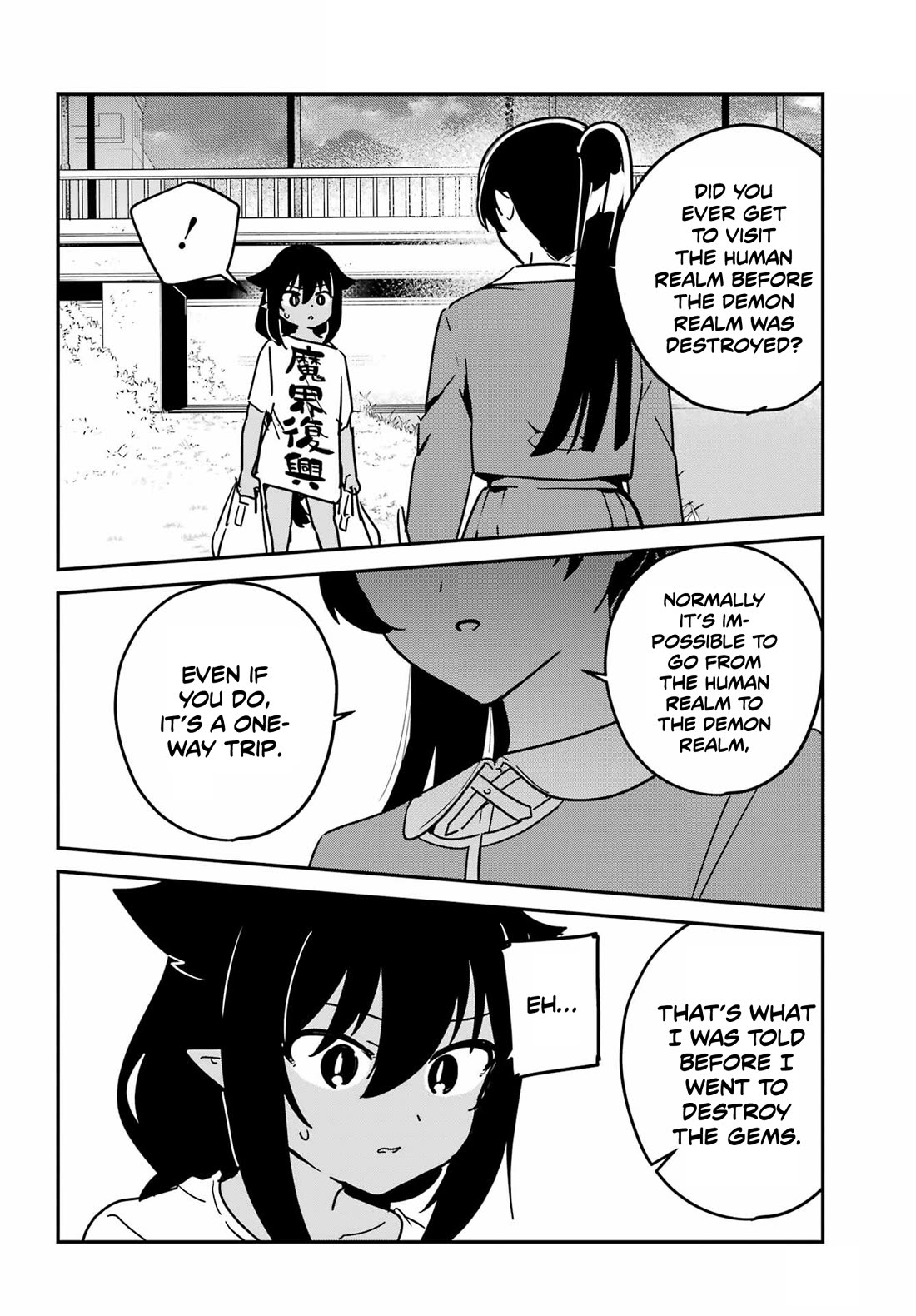 Jahy-sama wa Kujikenai! Chapter 102 page 12 - Chapter 102