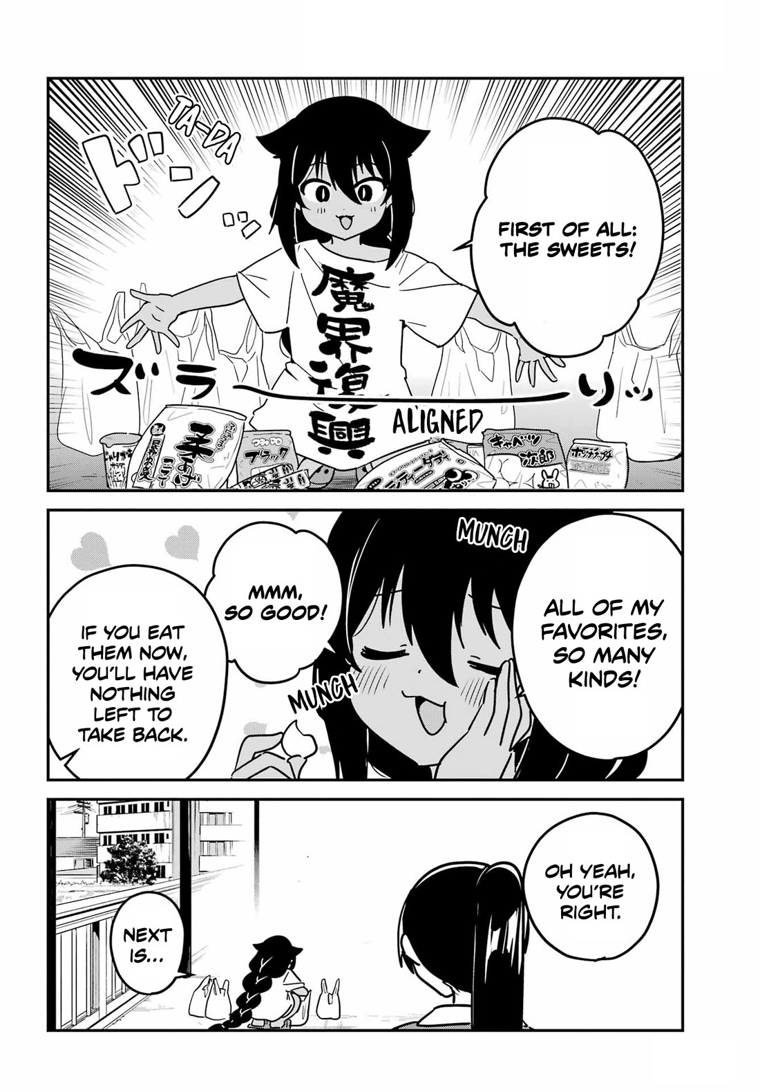 Jahy-sama wa Kujikenai! Chapter 102 page 4 - Chapter 102