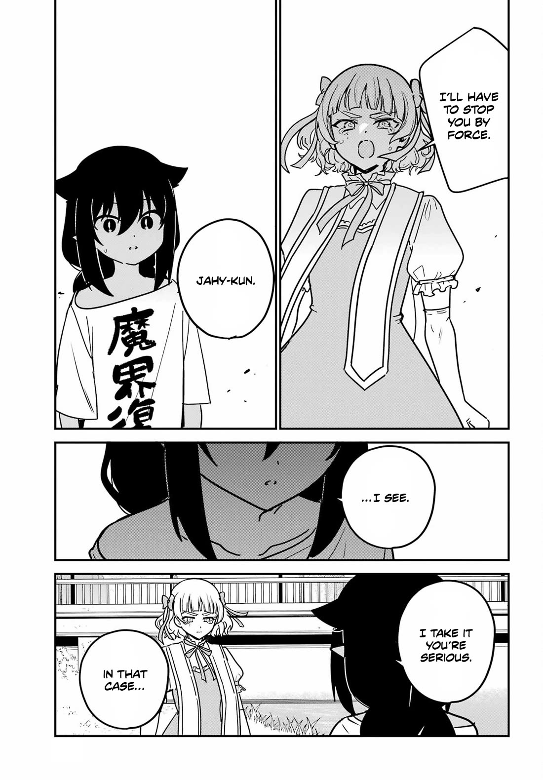 Jahy-sama wa Kujikenai! Chapter 103 page 2 - Chapter 103: Jahy-sama and Loneliness