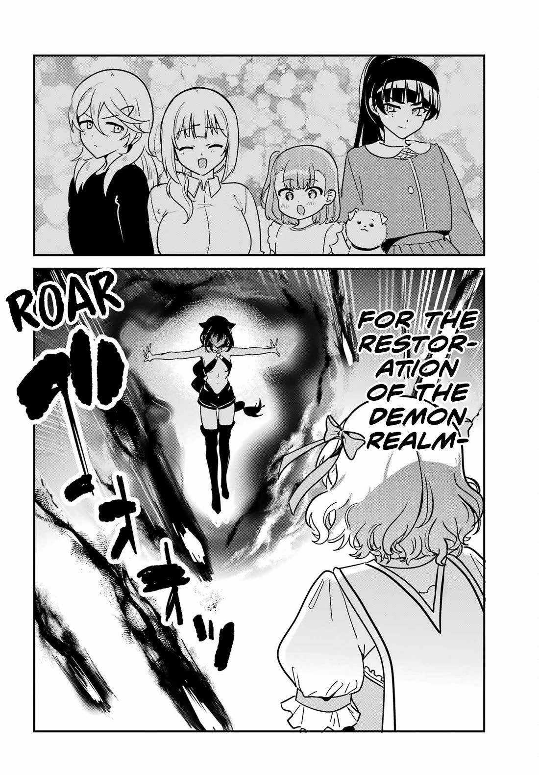 Jahy-sama wa Kujikenai! Chapter 103 page 9 - Chapter 103: Jahy-sama and Loneliness