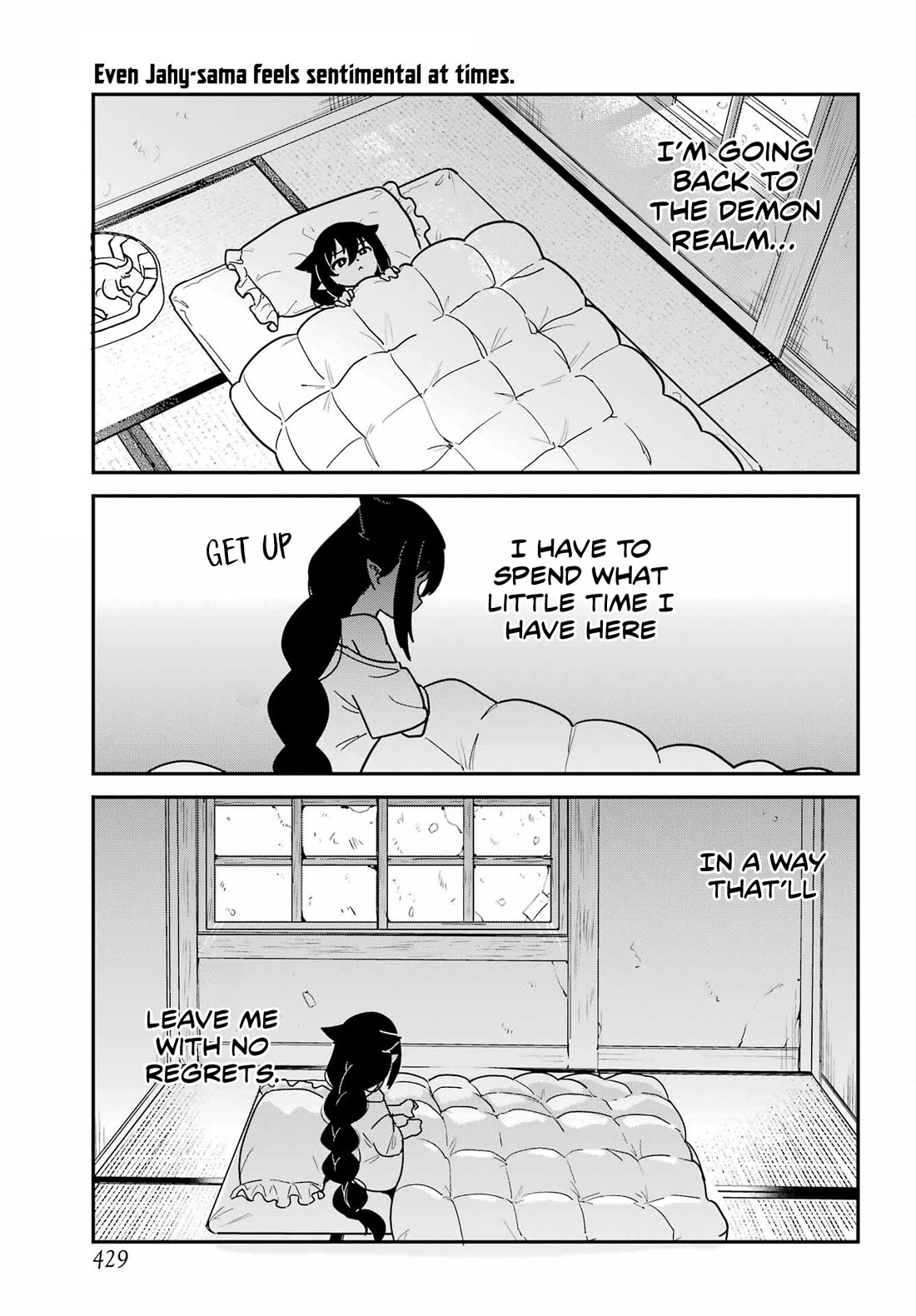 Jahy-sama wa Kujikenai! Chapter 104 page 1 - Chapter 104