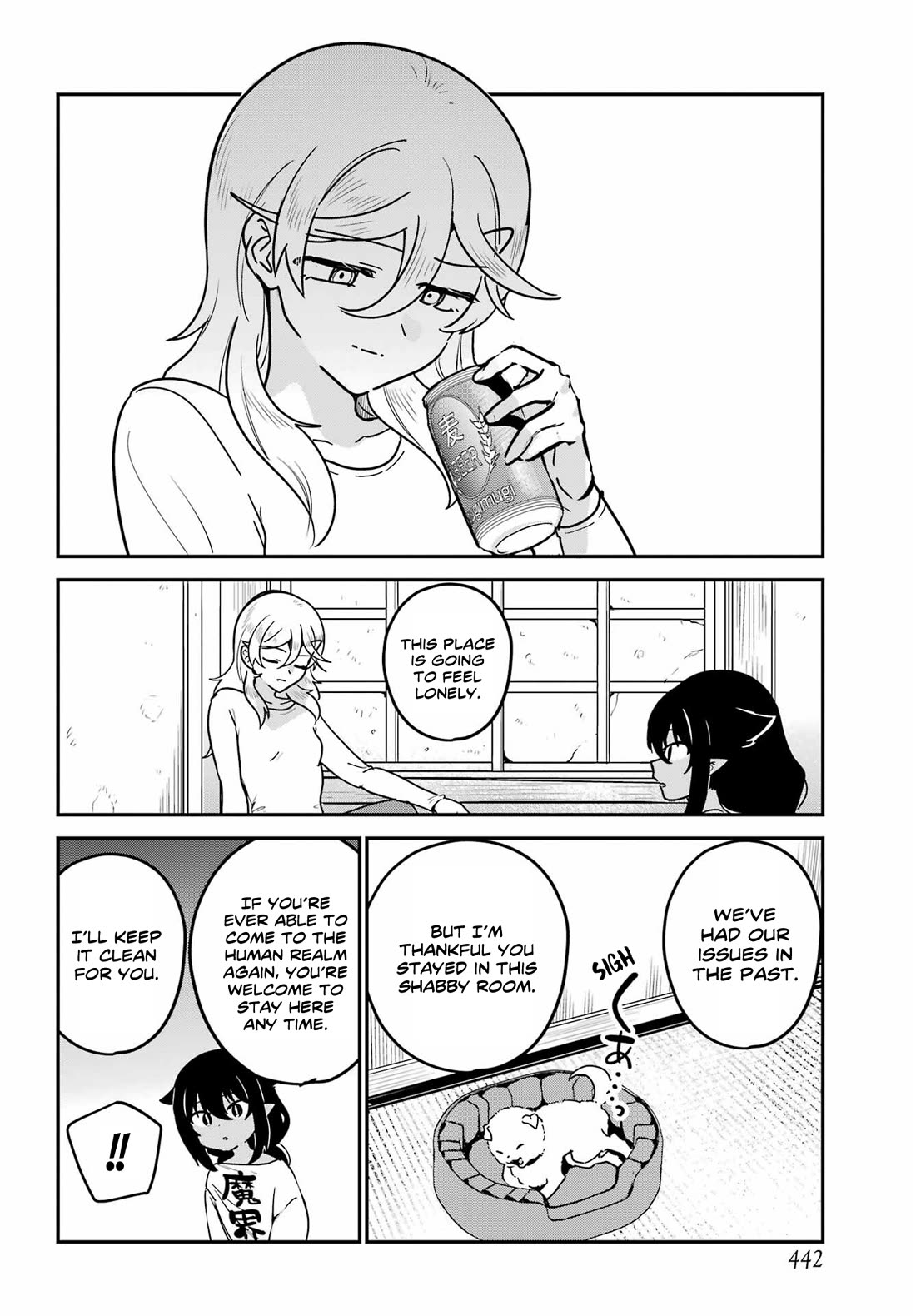 Jahy-sama wa Kujikenai! Chapter 104 page 14 - Chapter 104