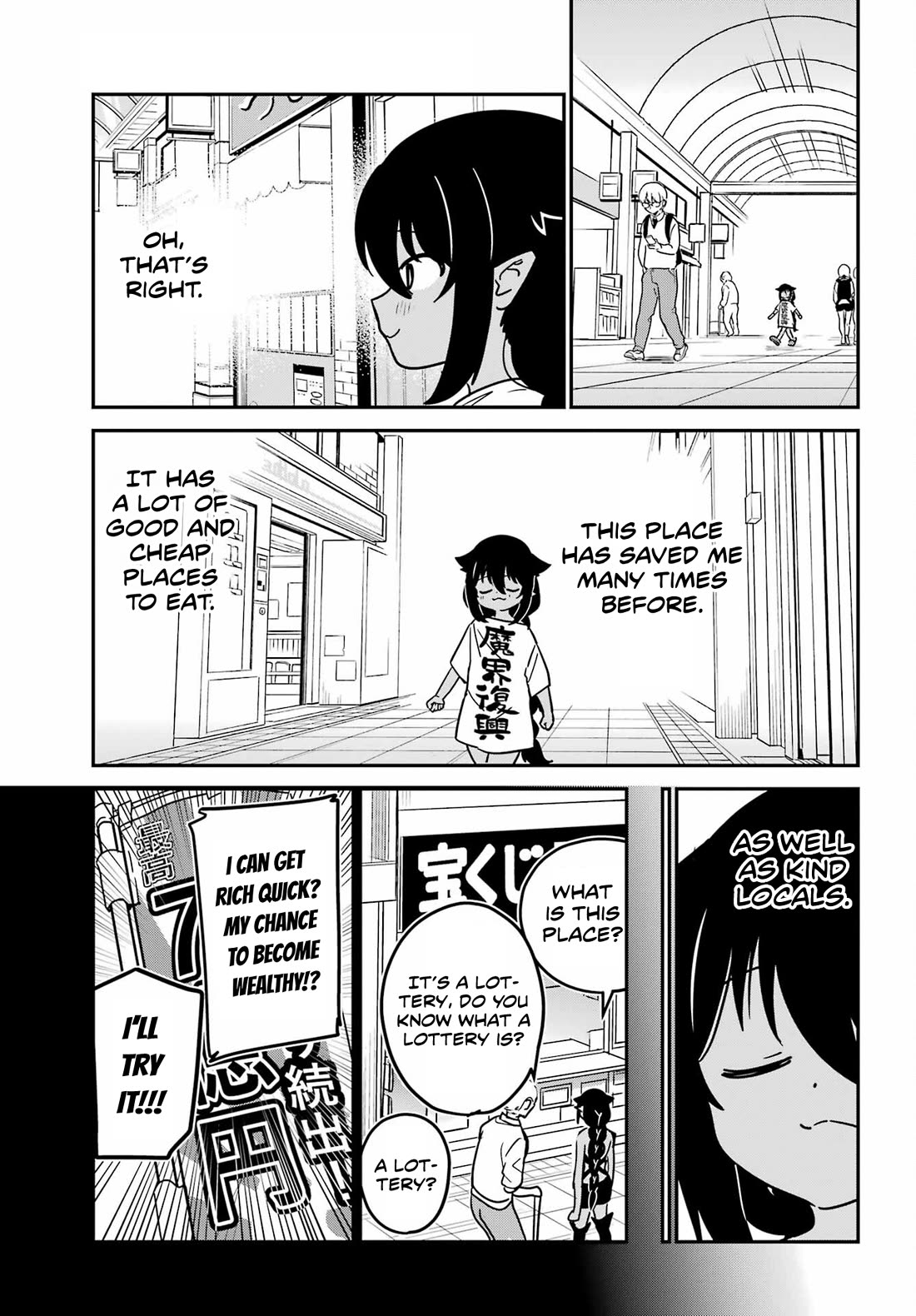 Jahy-sama wa Kujikenai! Chapter 104 page 5 - Chapter 104