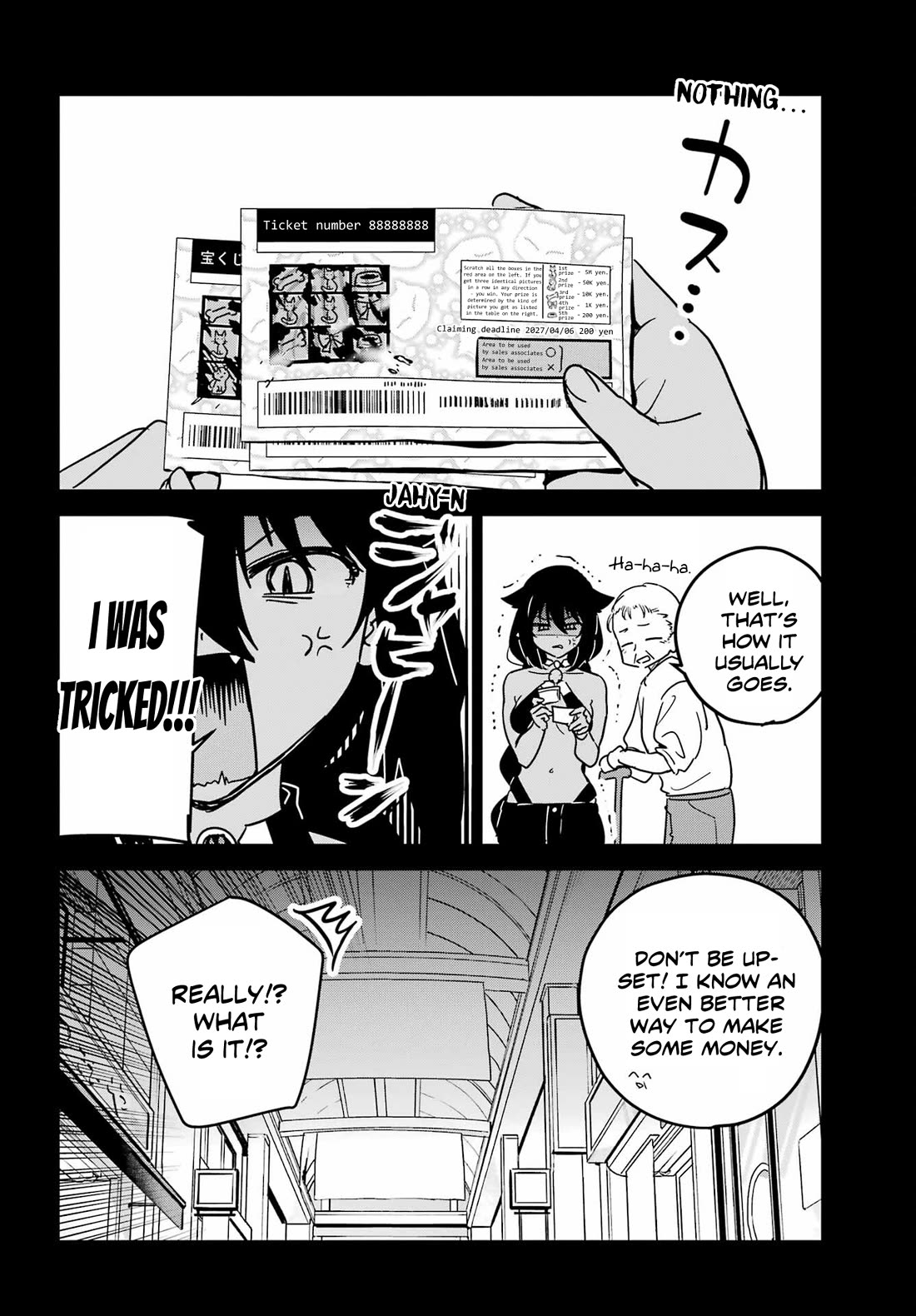 Jahy-sama wa Kujikenai! Chapter 104 page 6 - Chapter 104