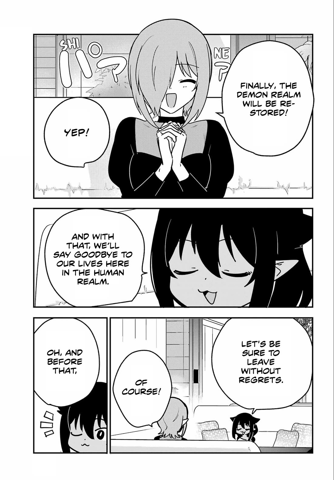 Jahy-sama wa Kujikenai! Chapter 105 page 1 - Chapter 105: Jahy-sama and Say It Sooner