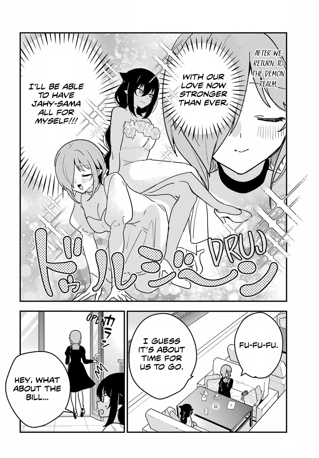 Jahy-sama wa Kujikenai! Chapter 105 page 14 - Chapter 105: Jahy-sama and Say It Sooner