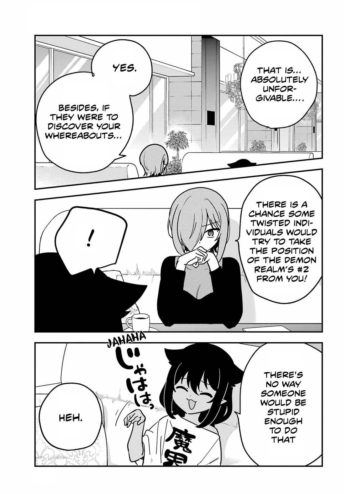 Jahy-sama wa Kujikenai! Chapter 105 page 9 - Chapter 105: Jahy-sama and Say It Sooner