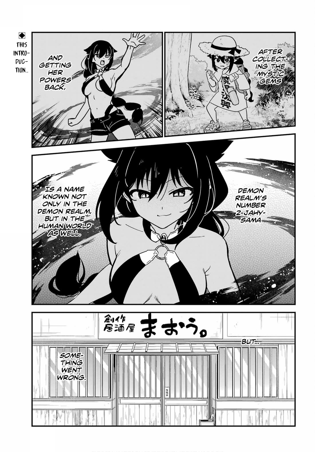 Jahy-sama wa Kujikenai! Chapter 107 page 1 - Chapter 107: Jahy-sama and Pampering